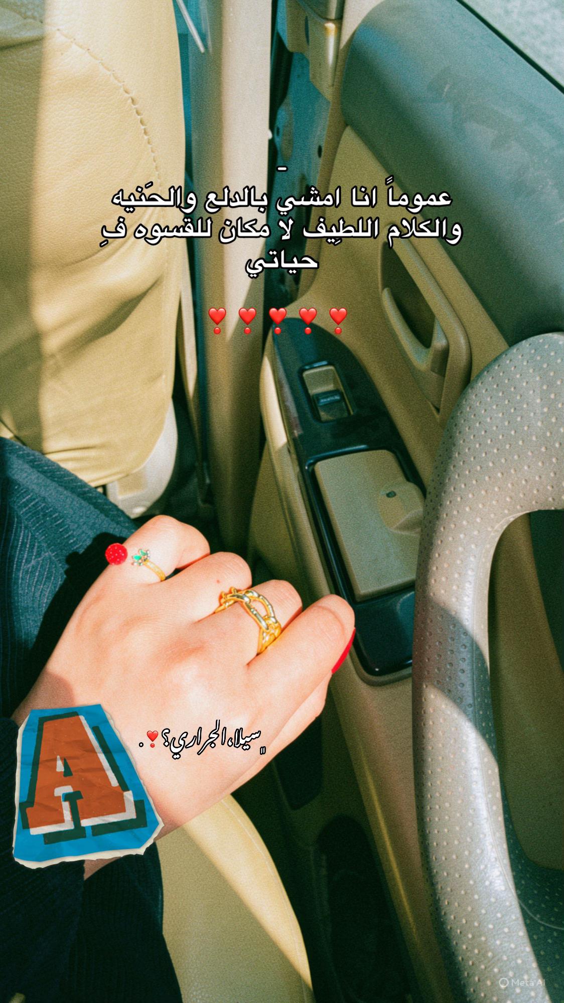 @- @ ﮼سٰيلا،الجَراري؟⚓️ .