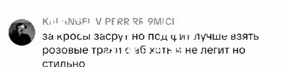 @эдик