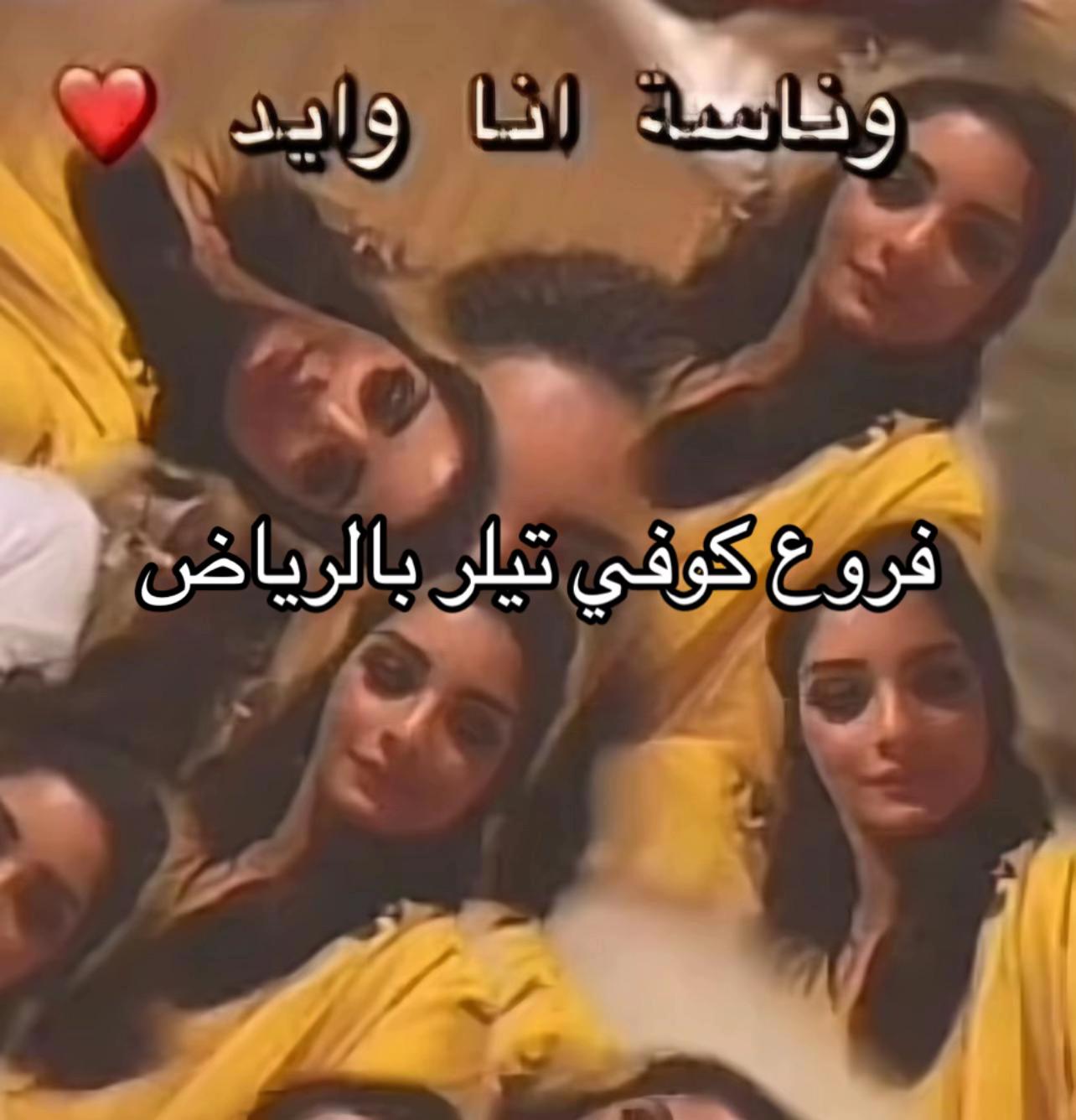 @مرايم