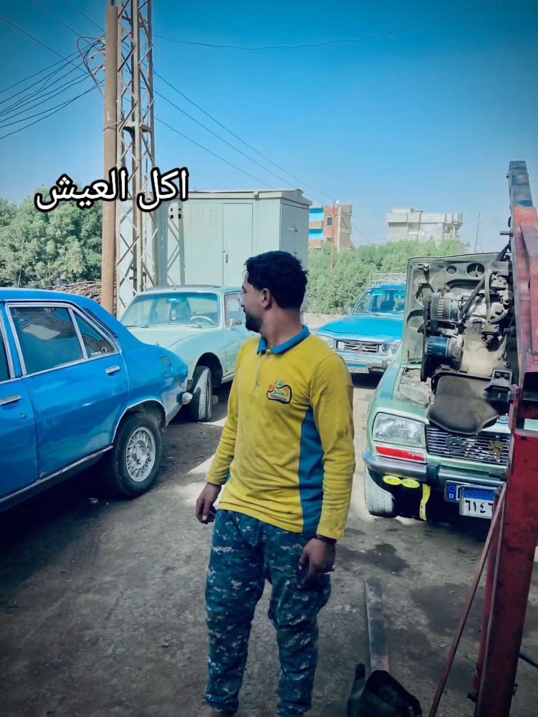 @هيما شقيان دلوقتي 🇱🇾✈️🇪🇬🫰