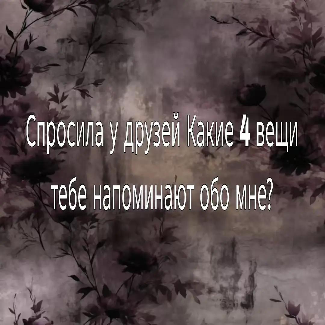 @игла