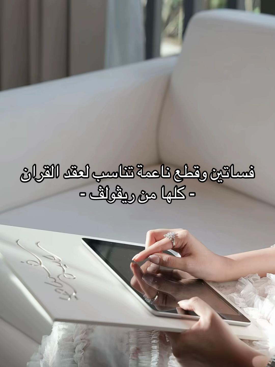 @كل ما يخص العروس
