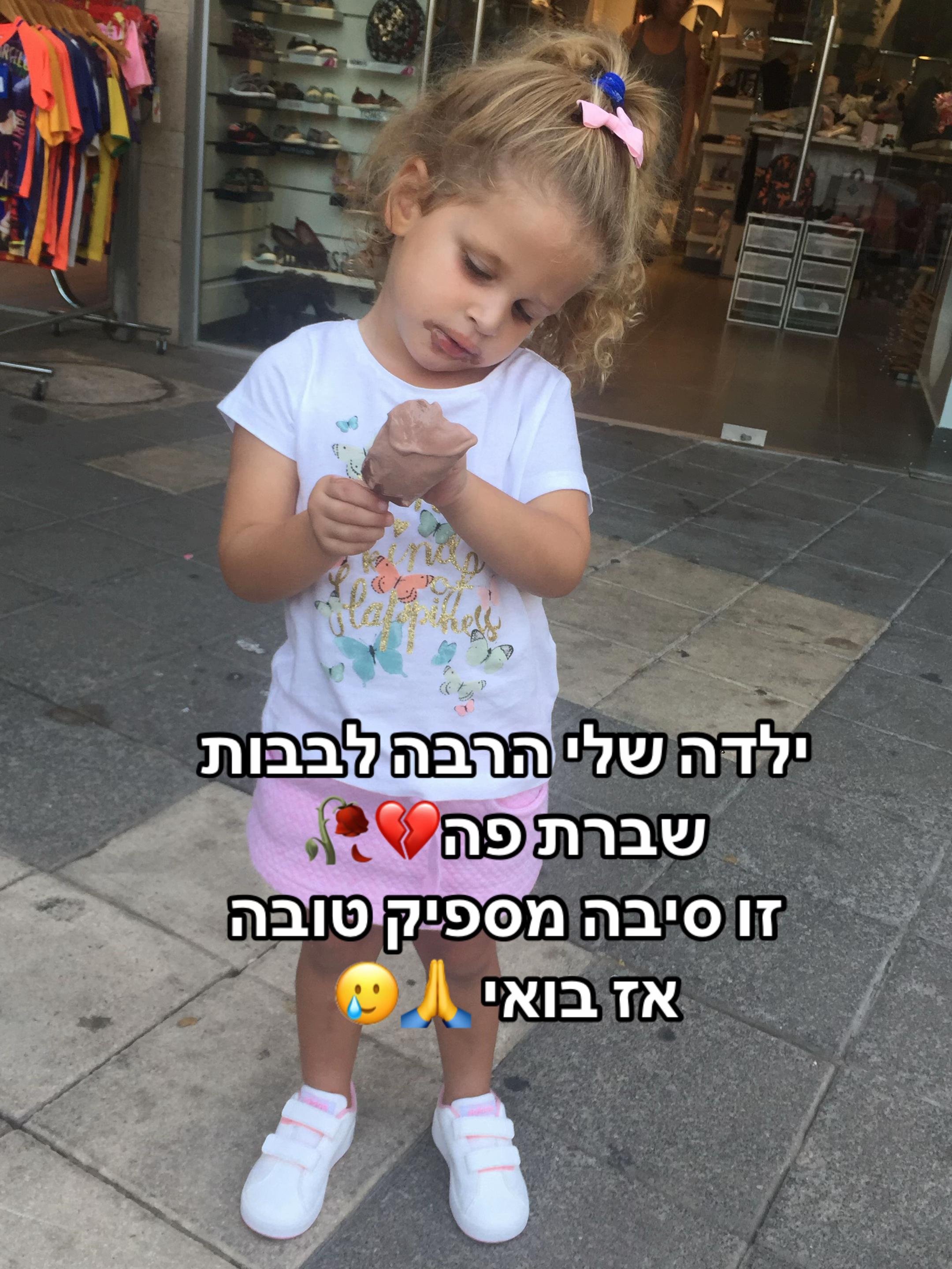 @Mirey grinberg💔remember alma