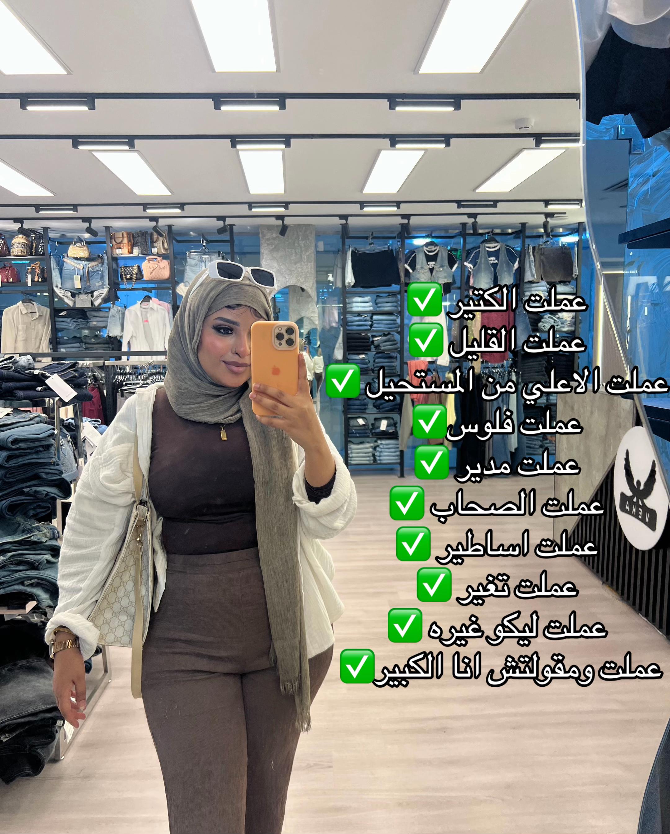 @Samah Mohamed