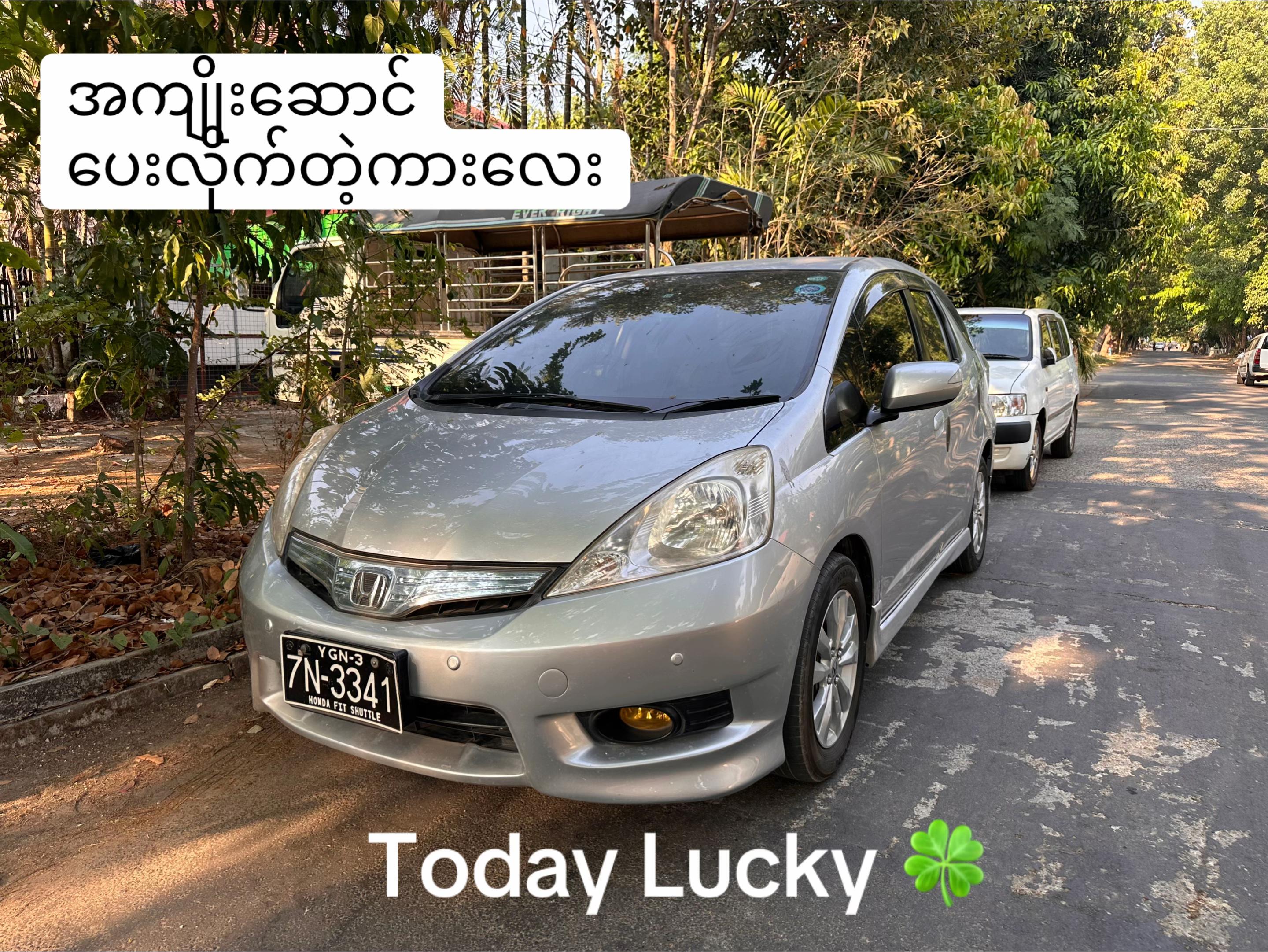 @ကိုဇမ္ဗူ