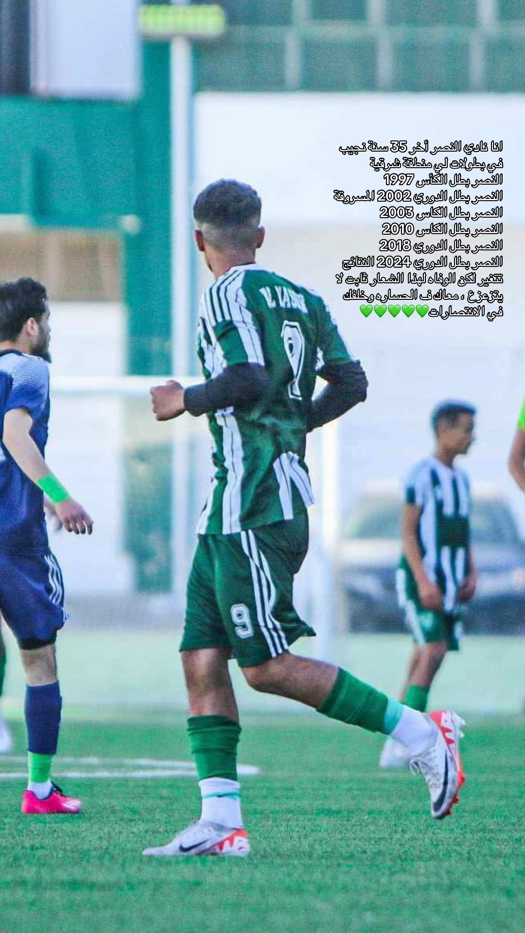 @Hamadi ashorb⚽️❤️
