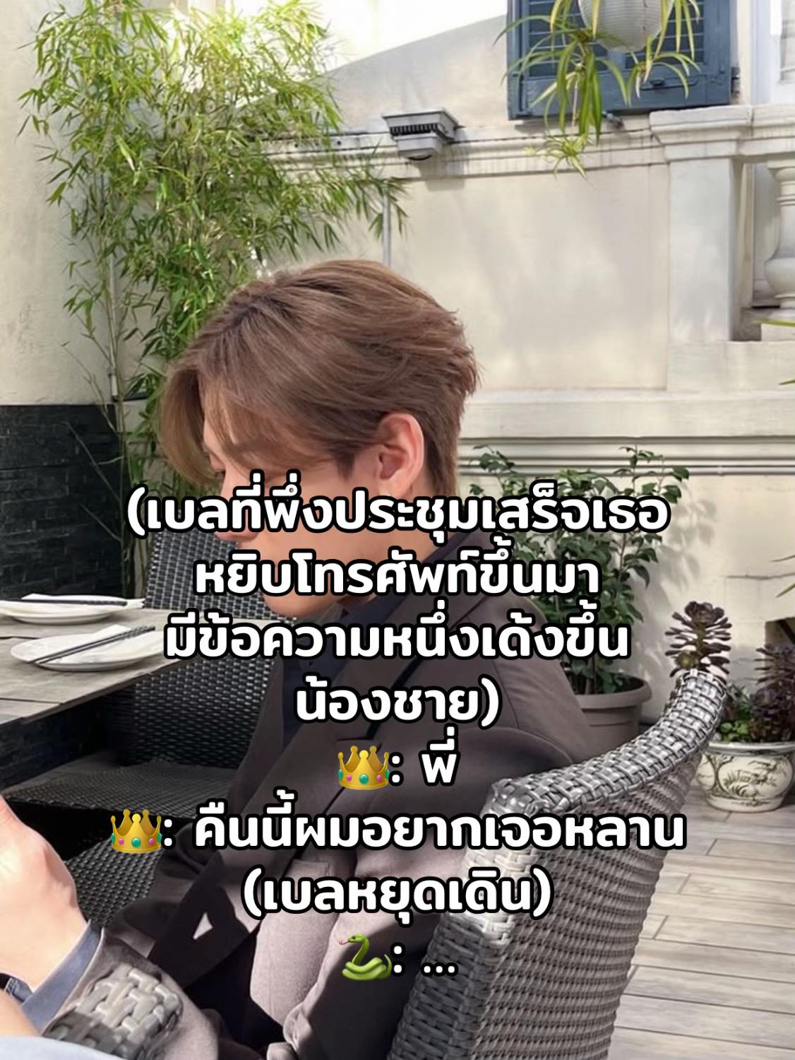 @เป็ดอากาเซ่🦆💚