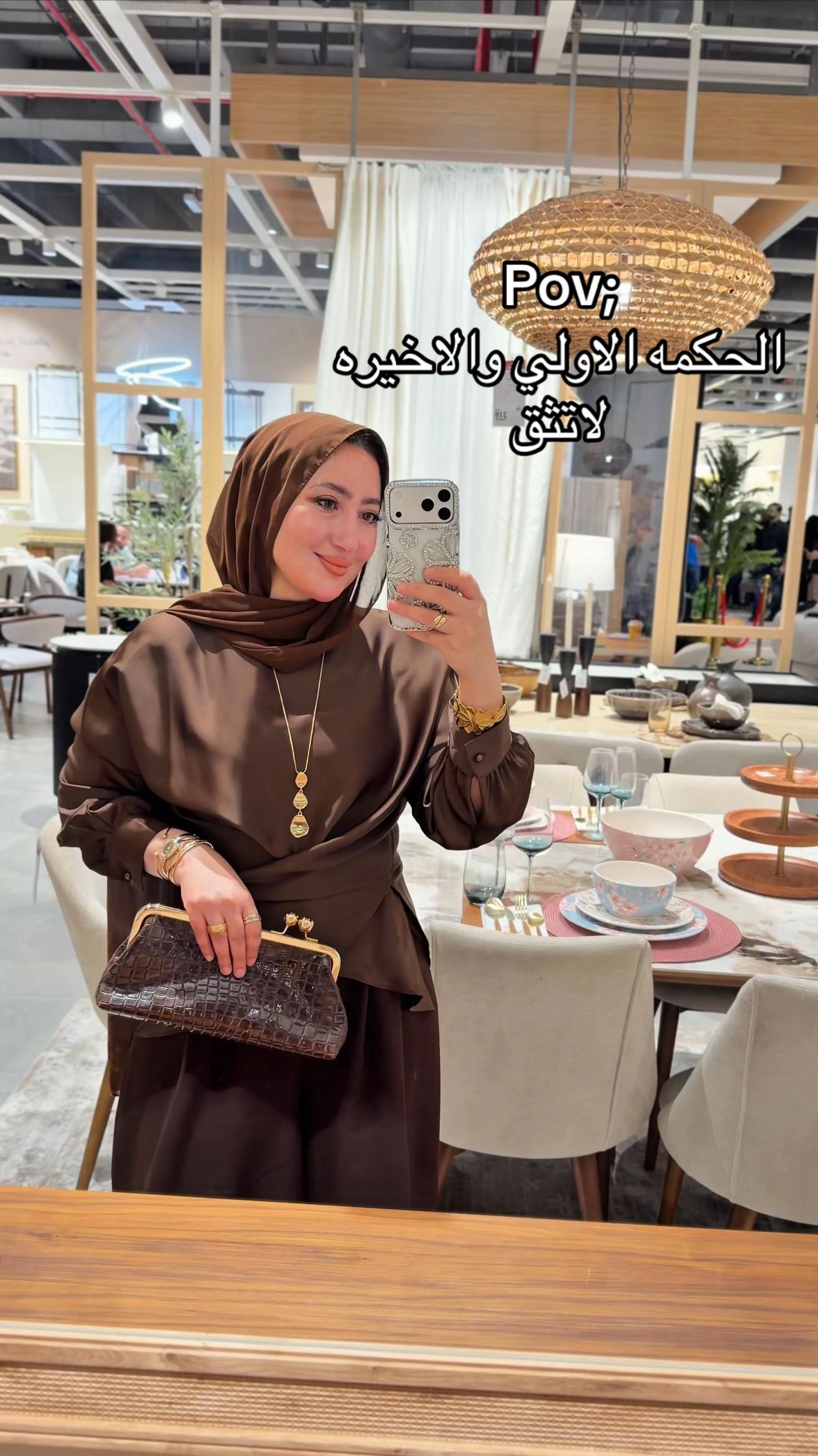 @Rania Tarek