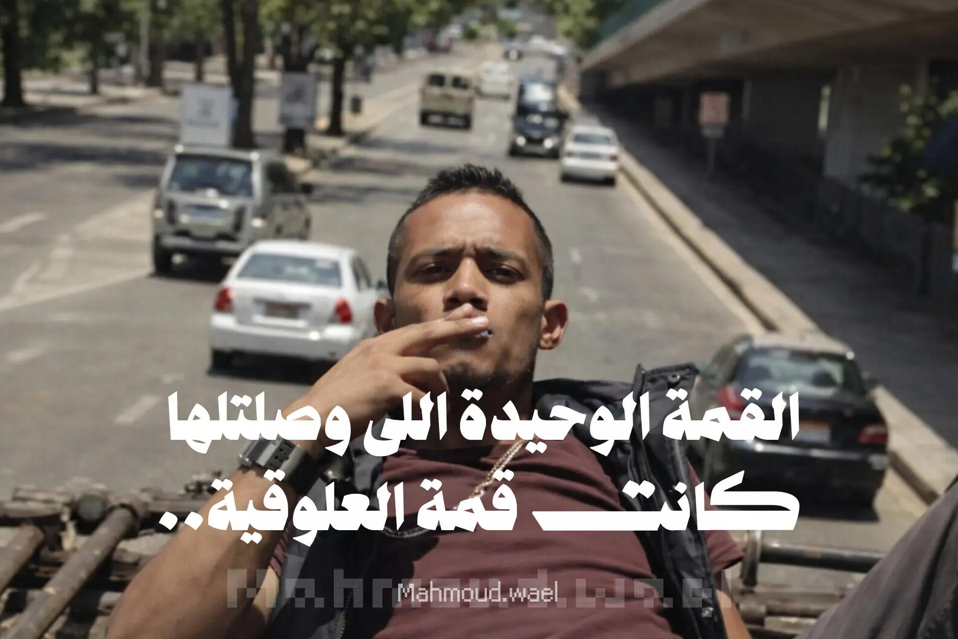 @mahmoud