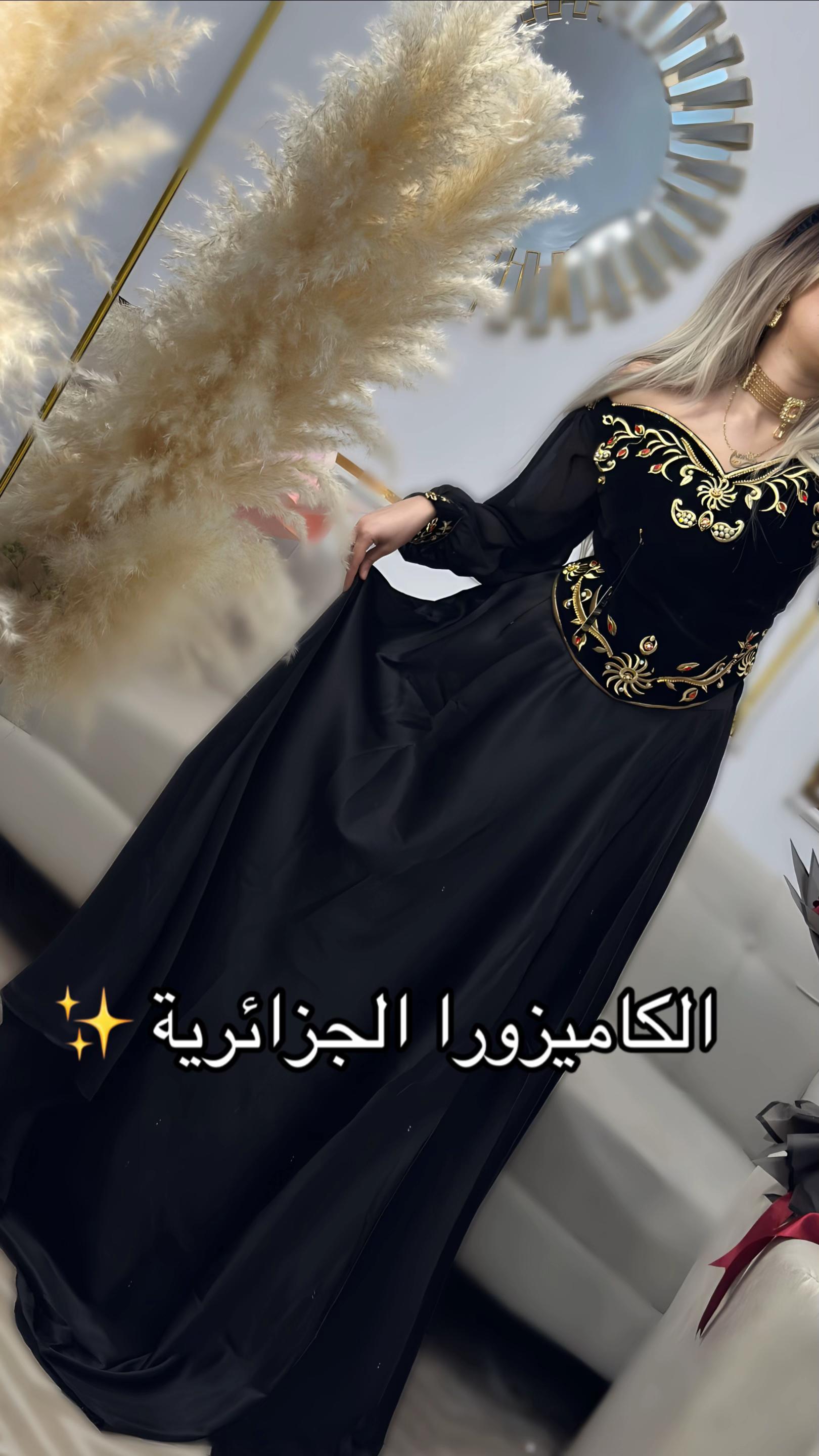 @Lina Collection