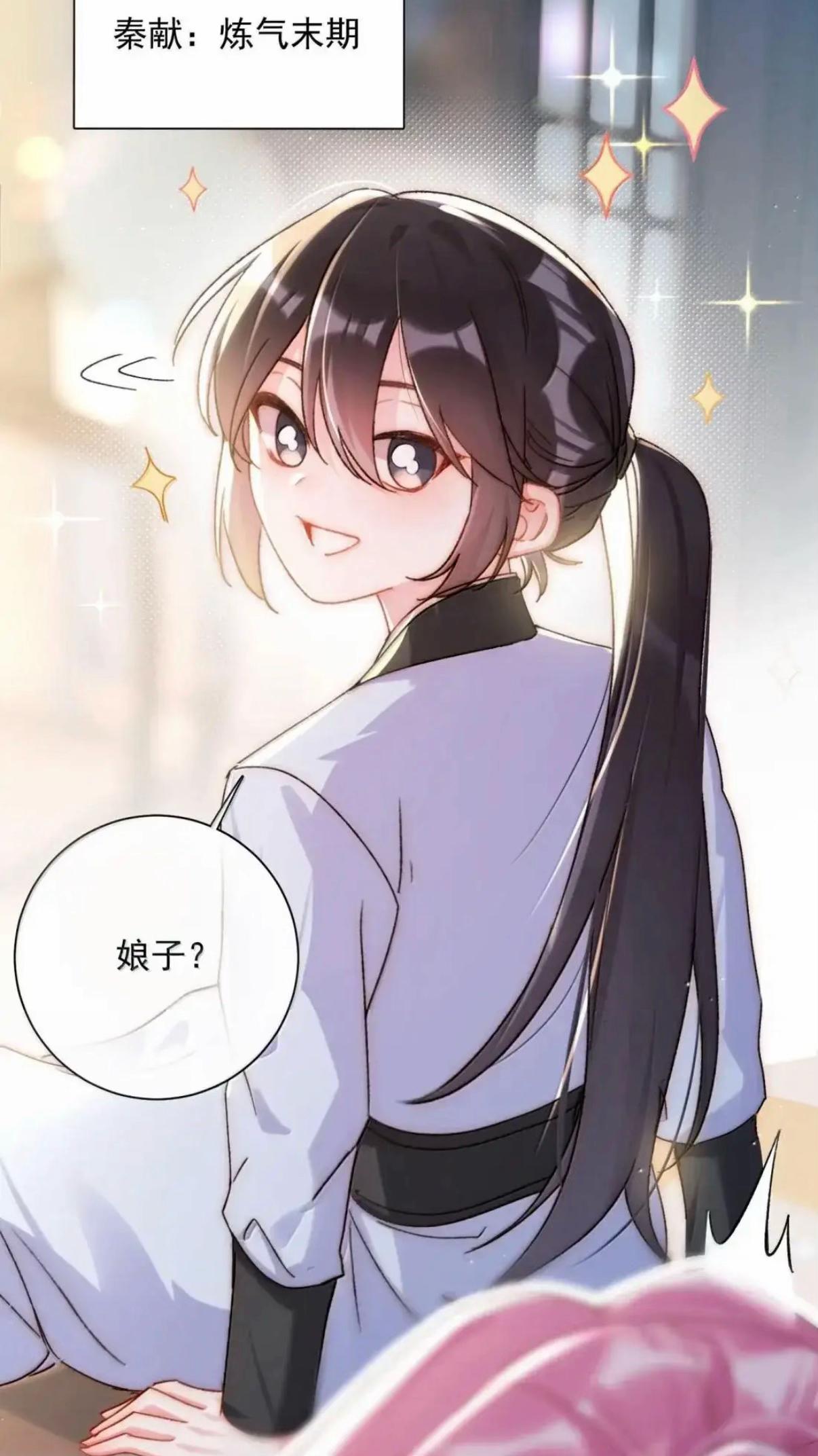@腦子都是BL🥴