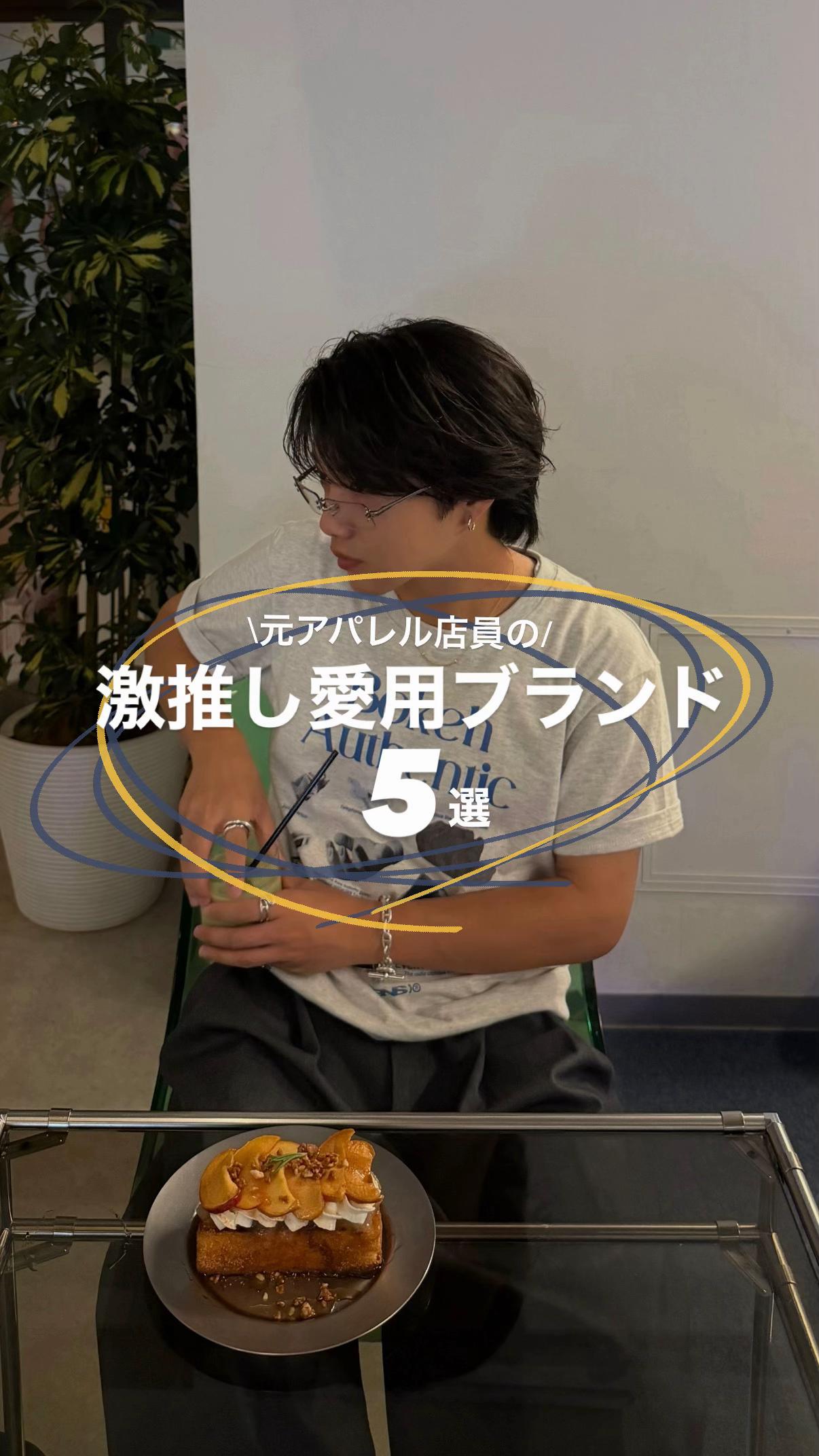 @竜聖（ダイオード）