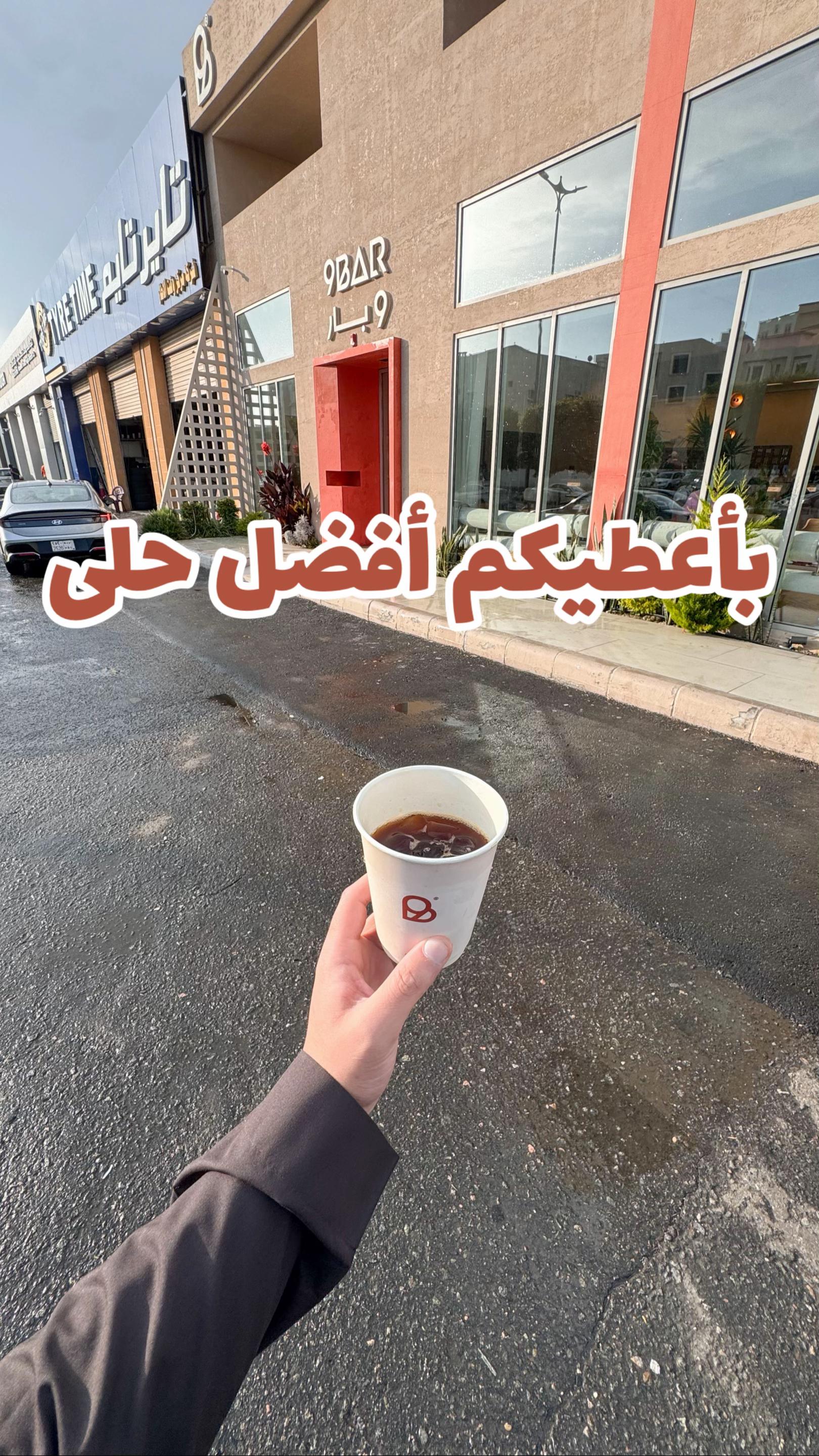 @محمد ال دواس - عسير