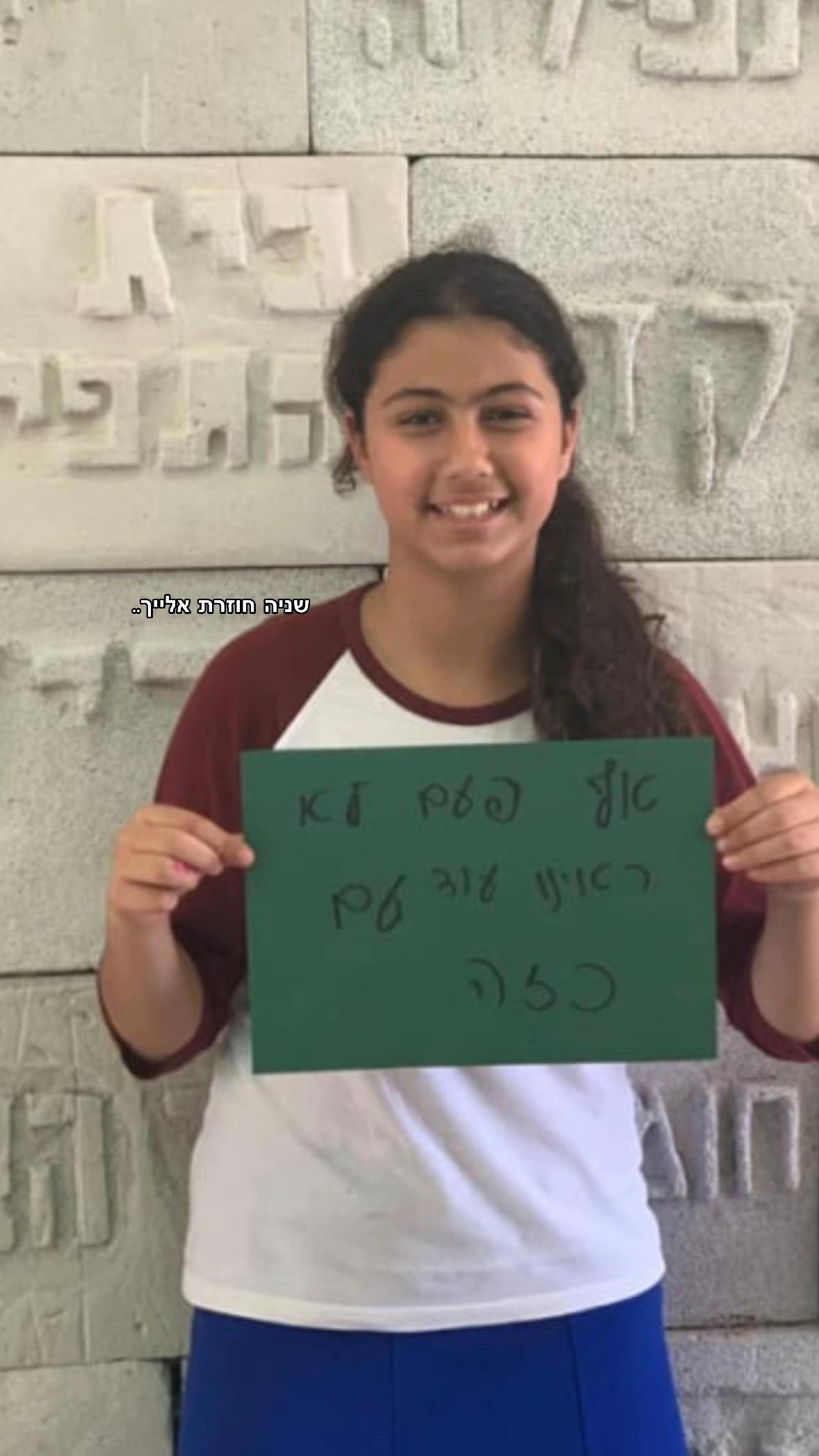@יריני :)🍒