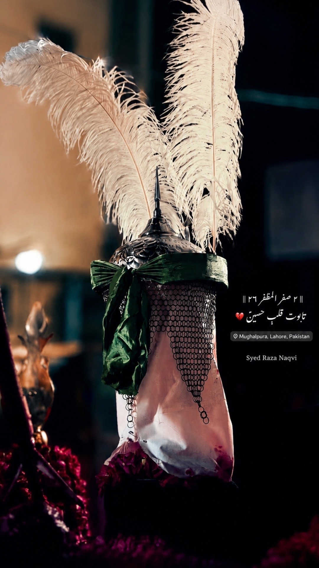 @سید رضا نقوی👑