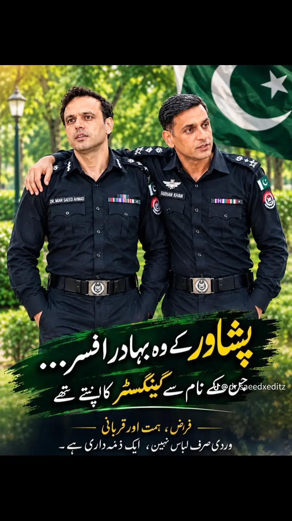 @kpk police