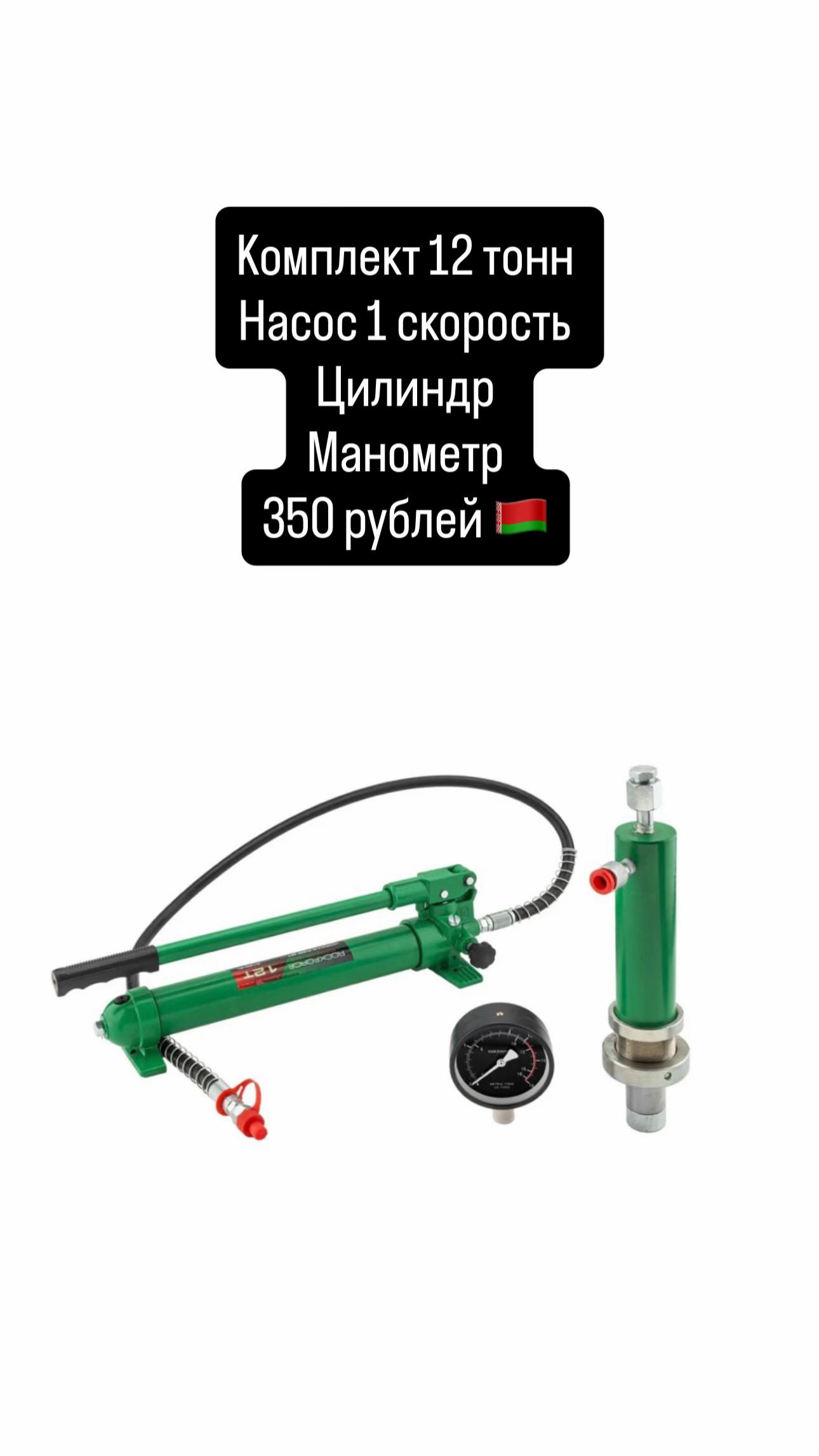 @Авто Инструмент🛠️🔧👨🏼🔧