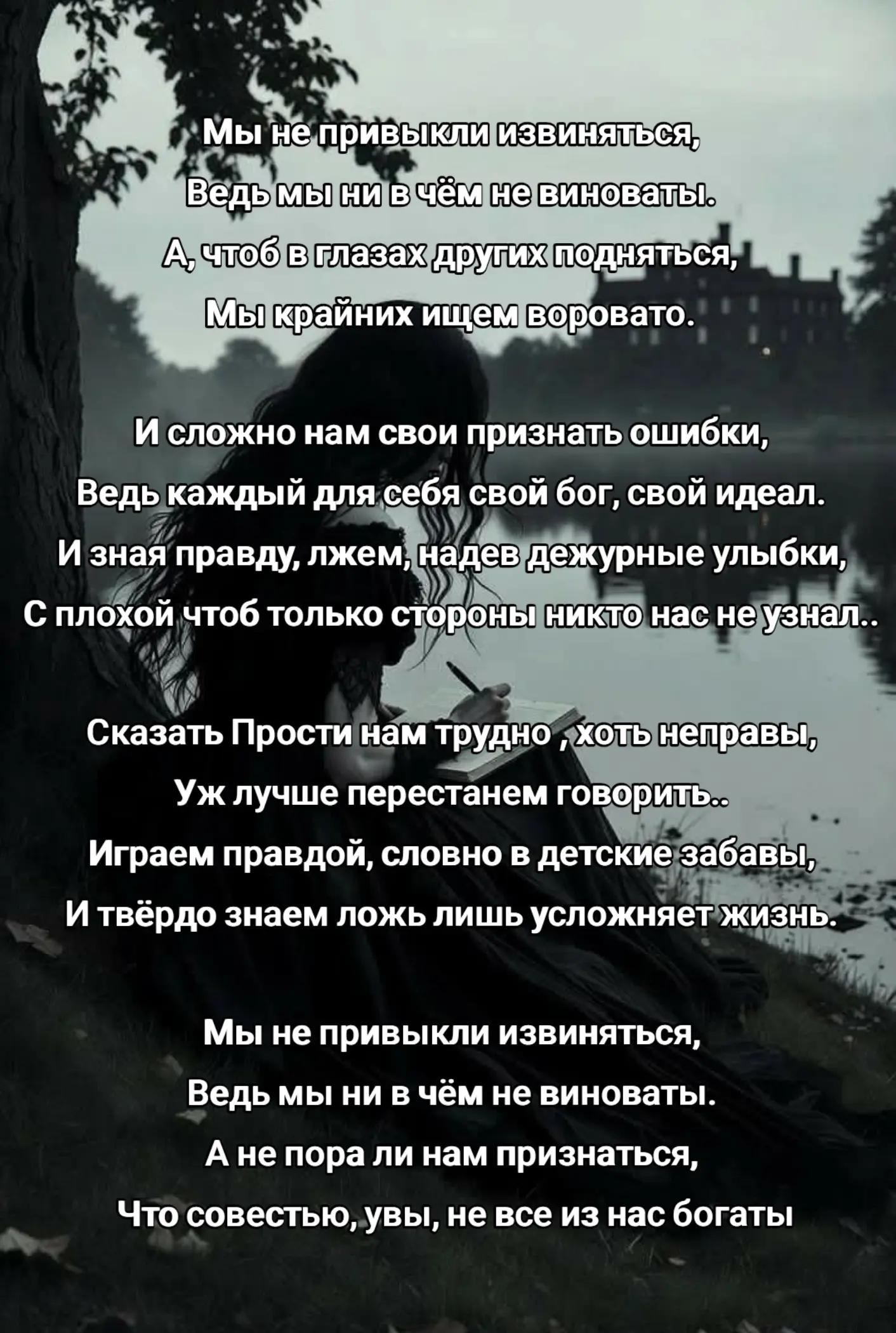 @Alena...