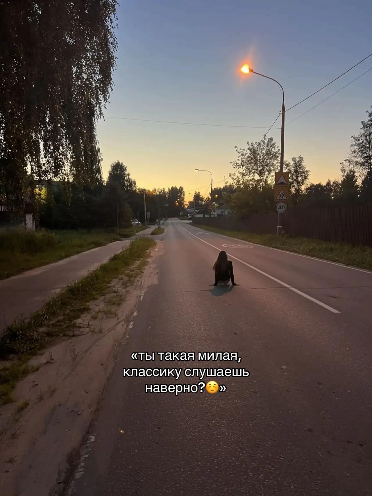 @лучина