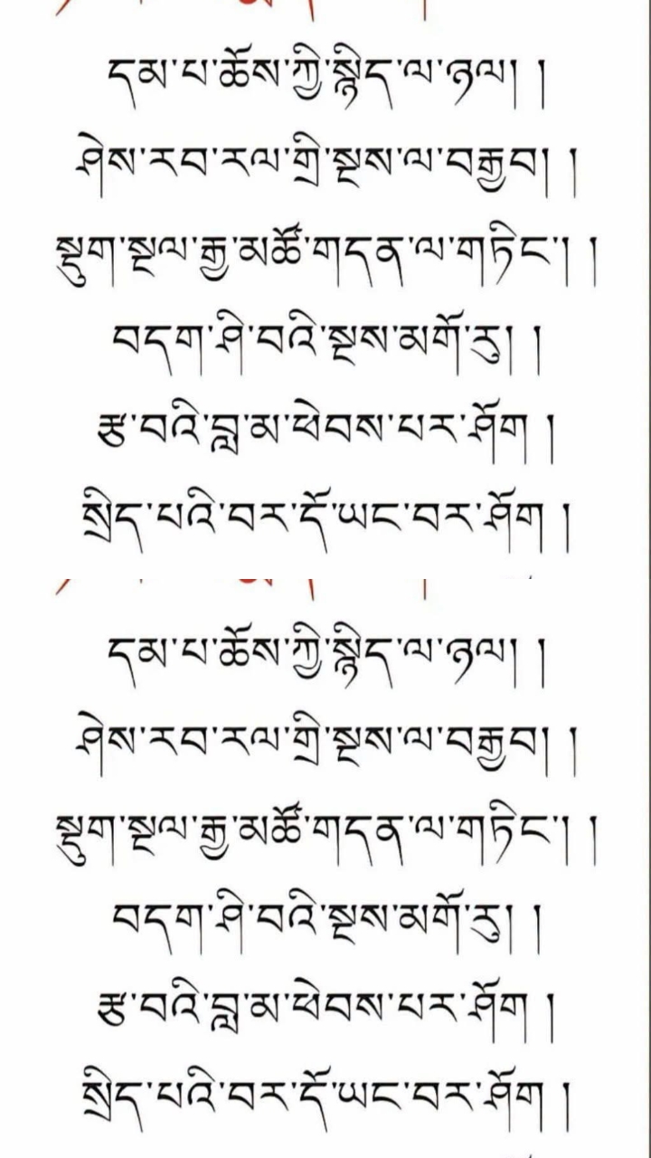 @Tashi thaii