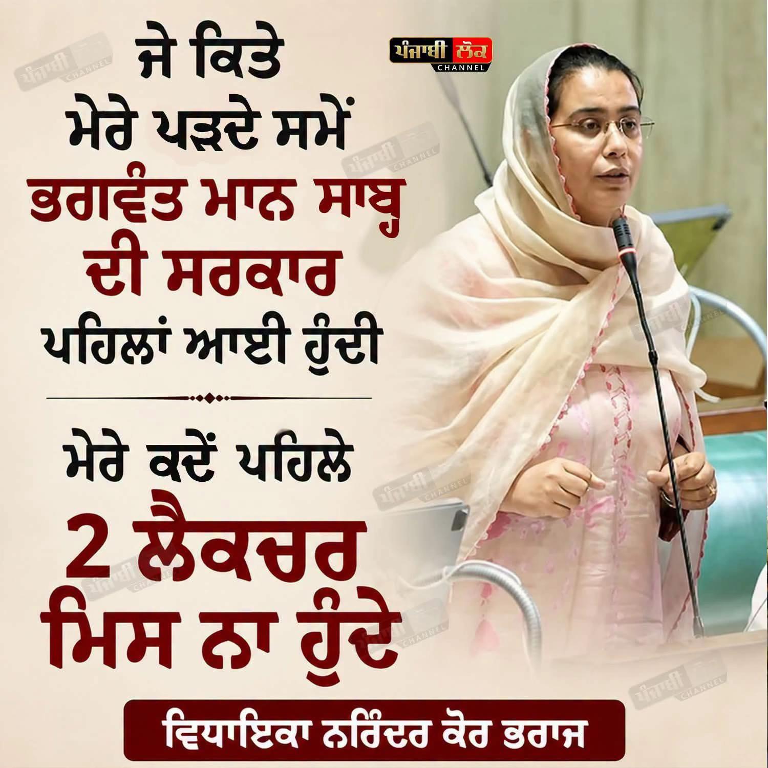 @ਮਾਝੇ ਵਾਲੇ ਭਾਉ !