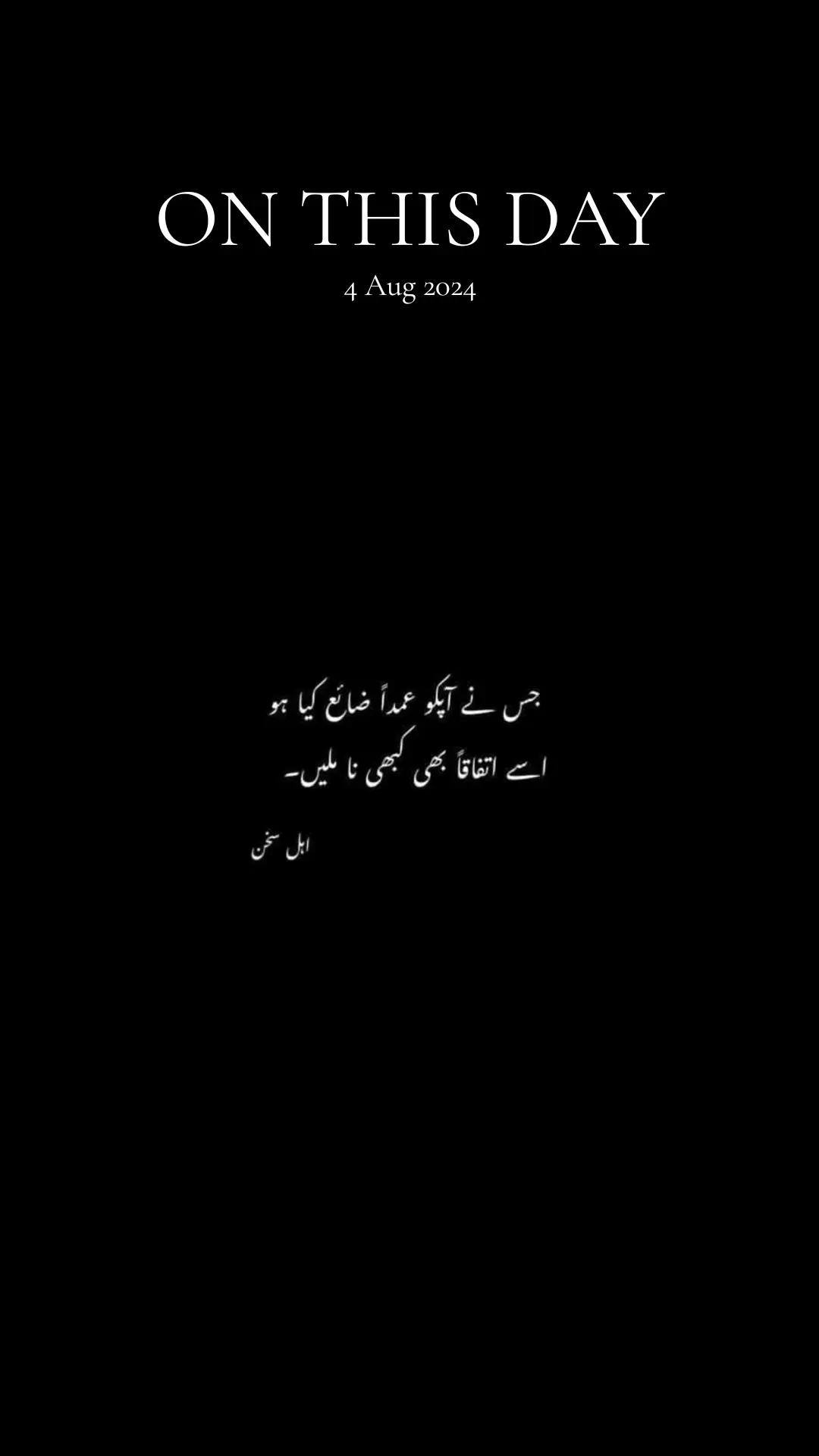 @Khair Ul Bariyya🫶