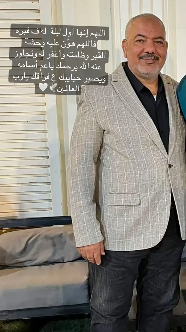 @حــ𝑯𝑨𝑴𝑨𝑫𝑨ماصه🤦🏽❤️&zwj;🩹
