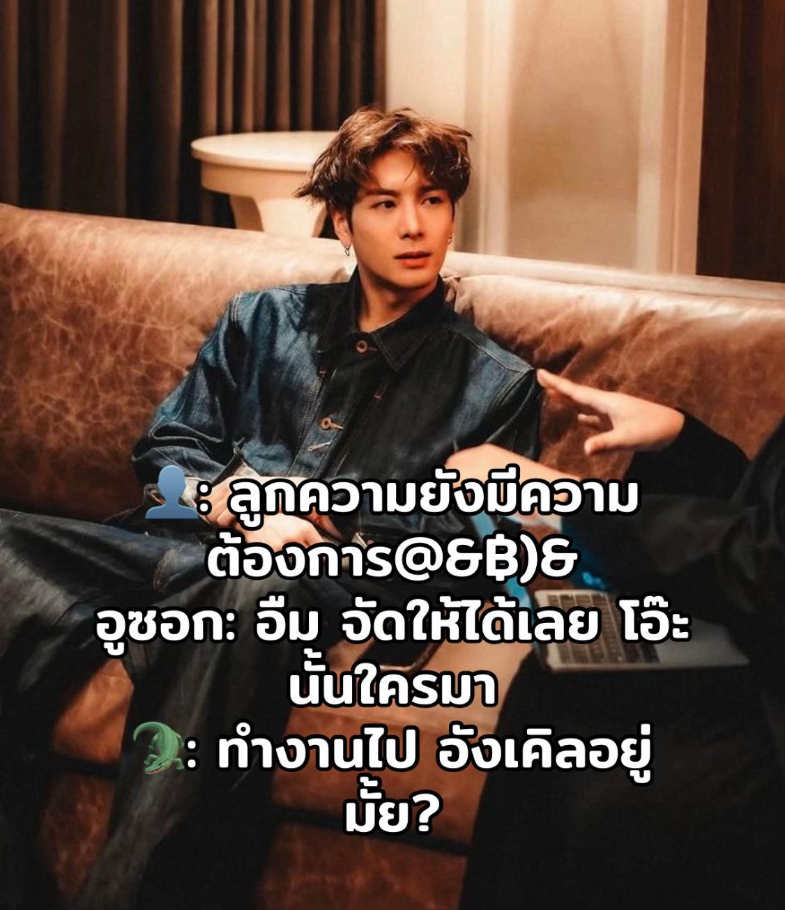 @เป็ดอากาเซ่🦆💚