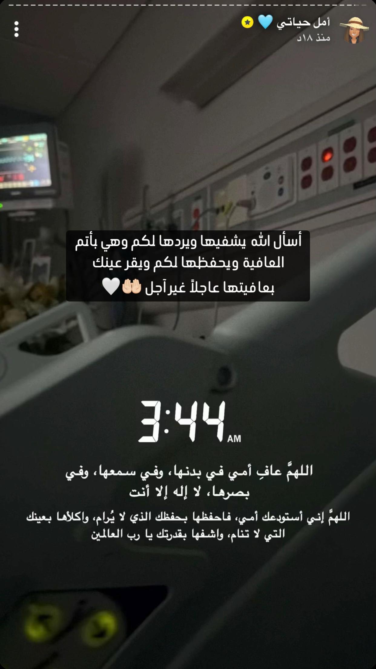 @سمر فانز أمل✰