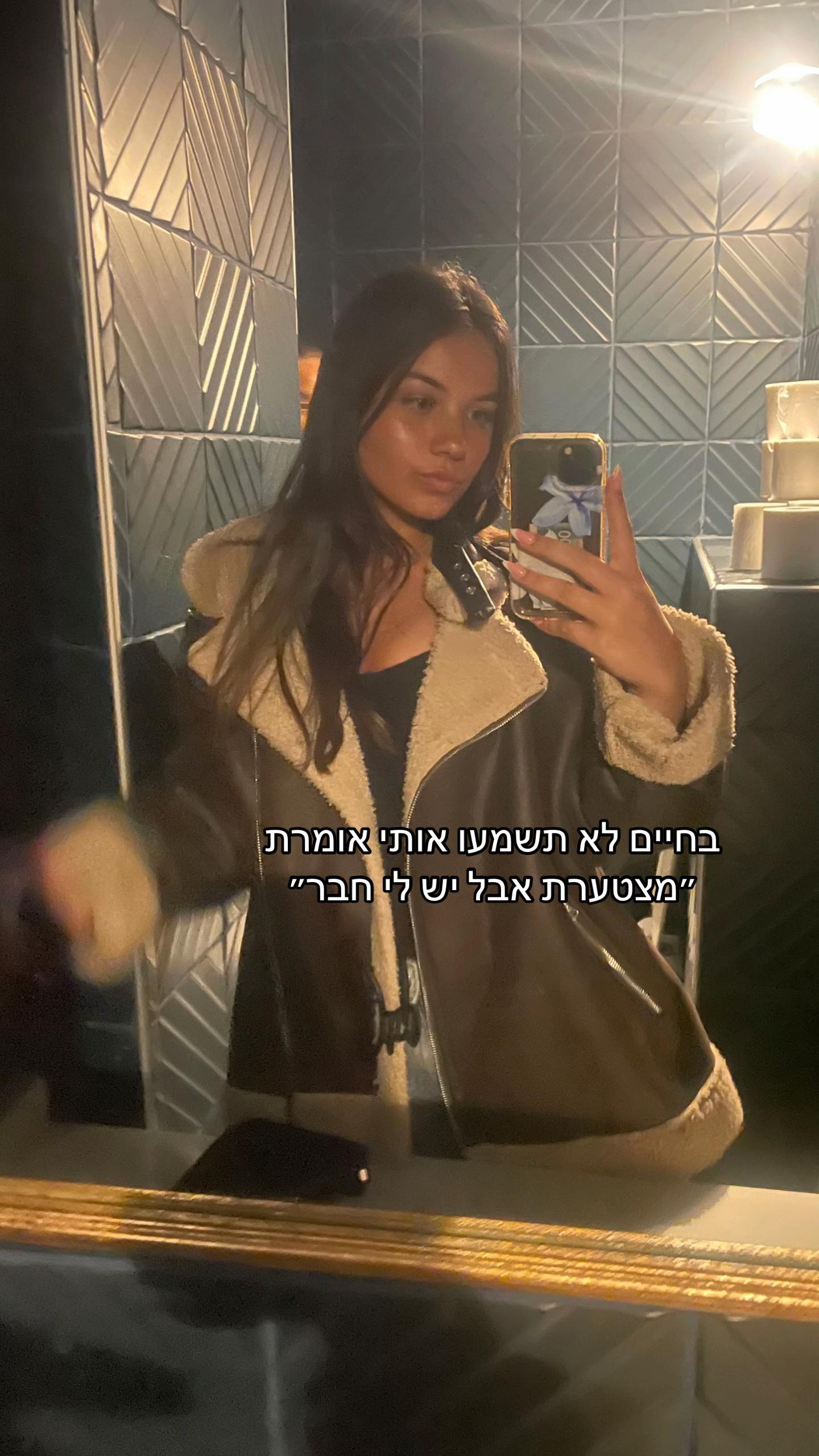 @מעייני