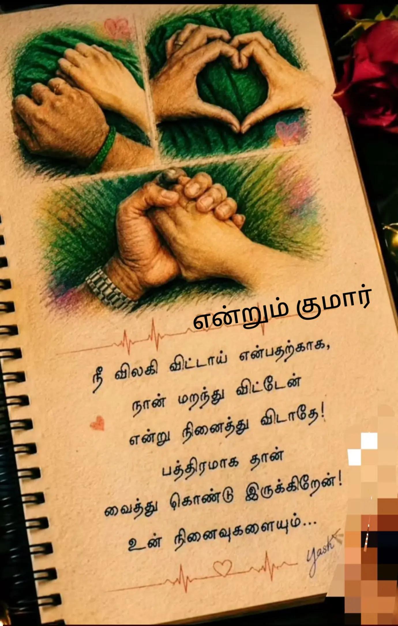@Muthu Kumar