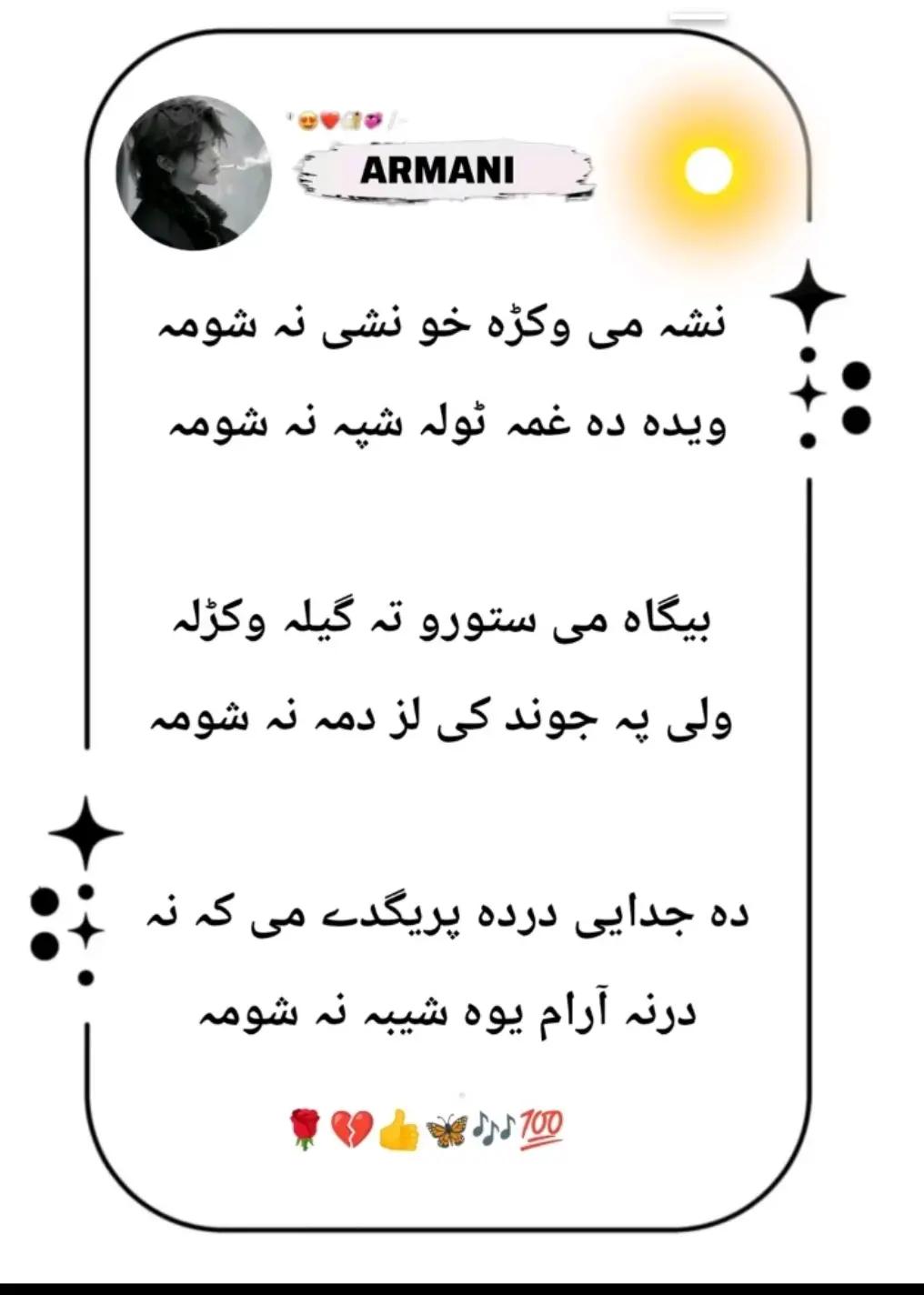 @👑𝐌𝐀𝐍𝐒𝐎𝐎𝐑👇AFRIDI👑
