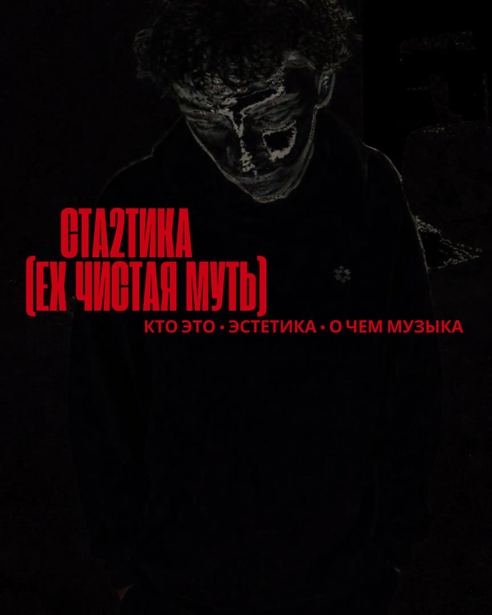 @Оцениваю музычку