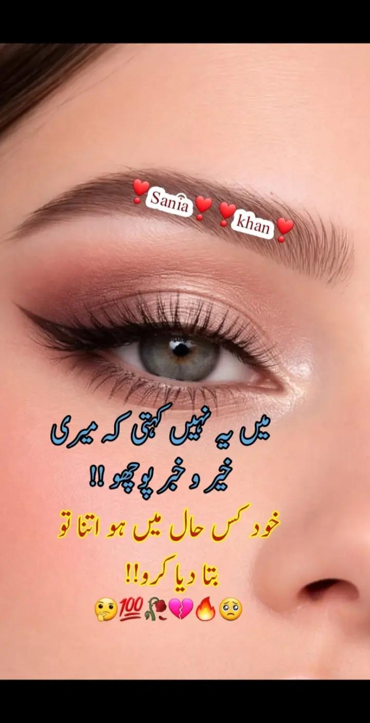 @Sania Khan Riha