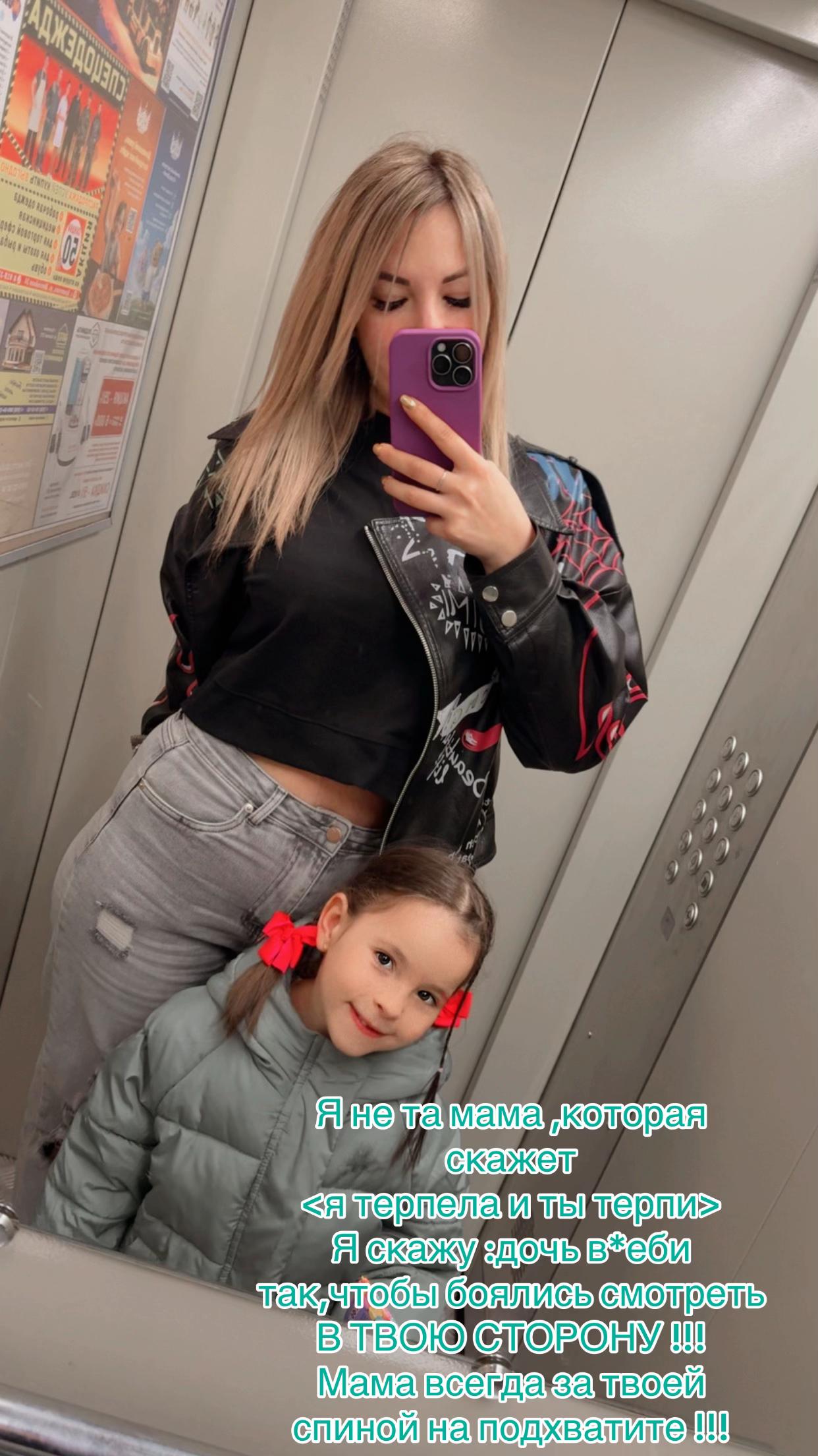 @Polina Borodina