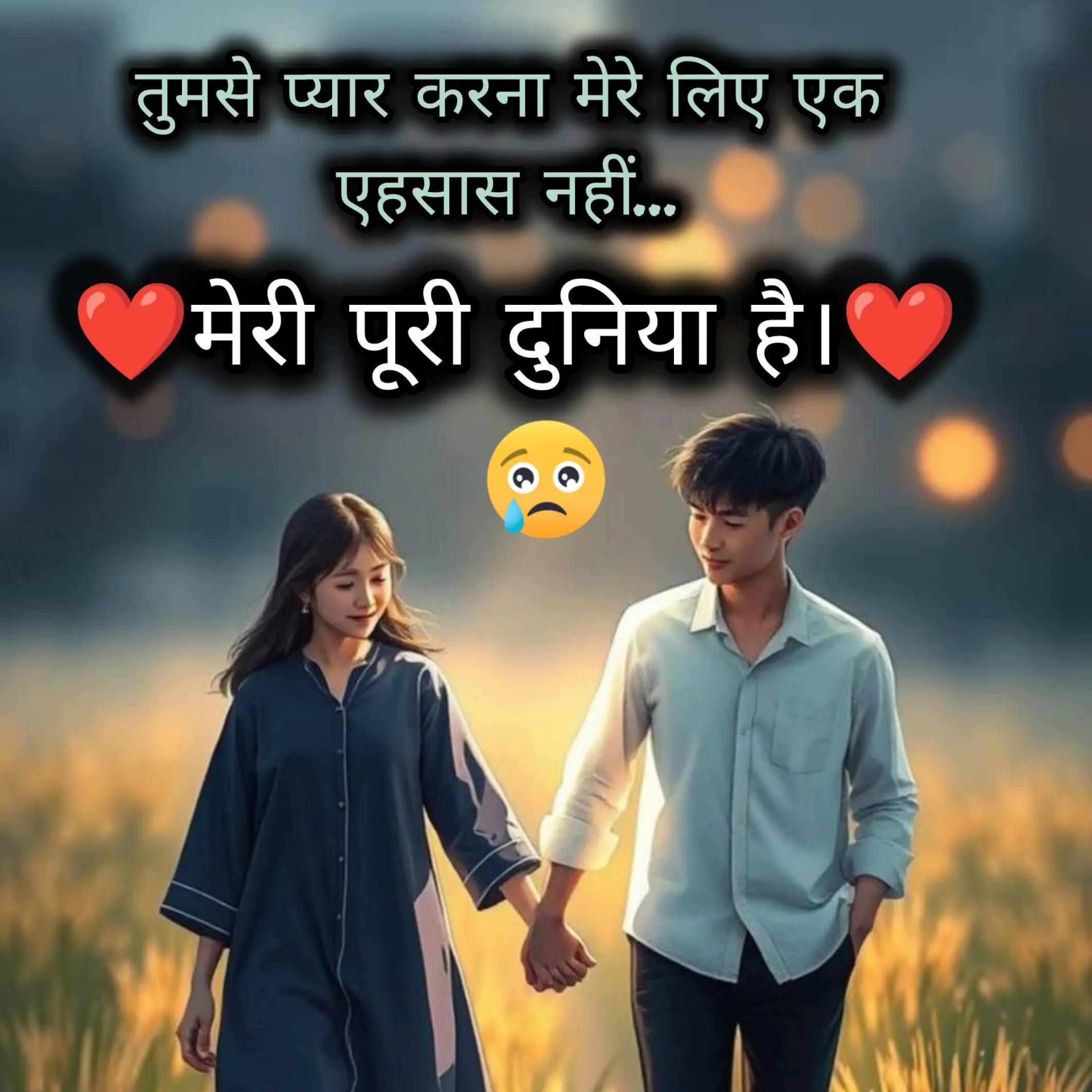 @bewafa