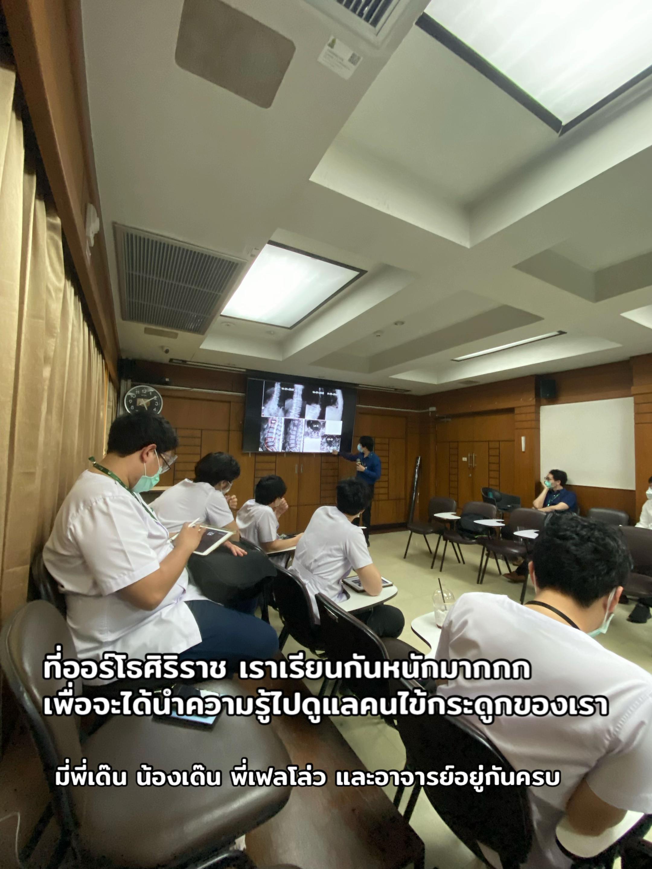 @ตามติดชีวิตหมอกระดูกริมน้ำ