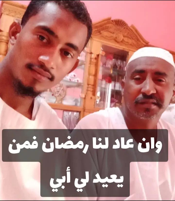 @حسين محمد