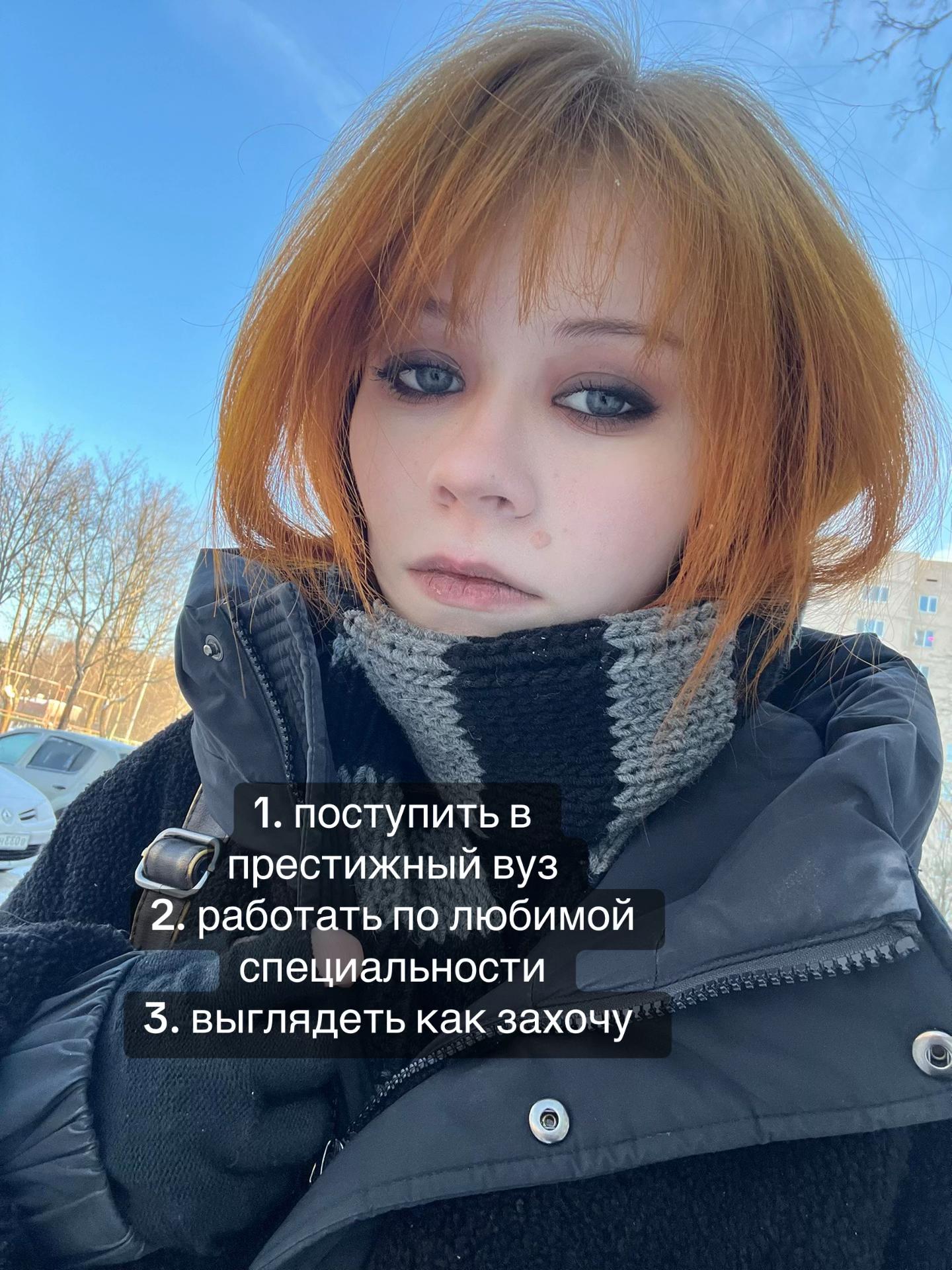 @𓋹 lina.riddler 🦇
