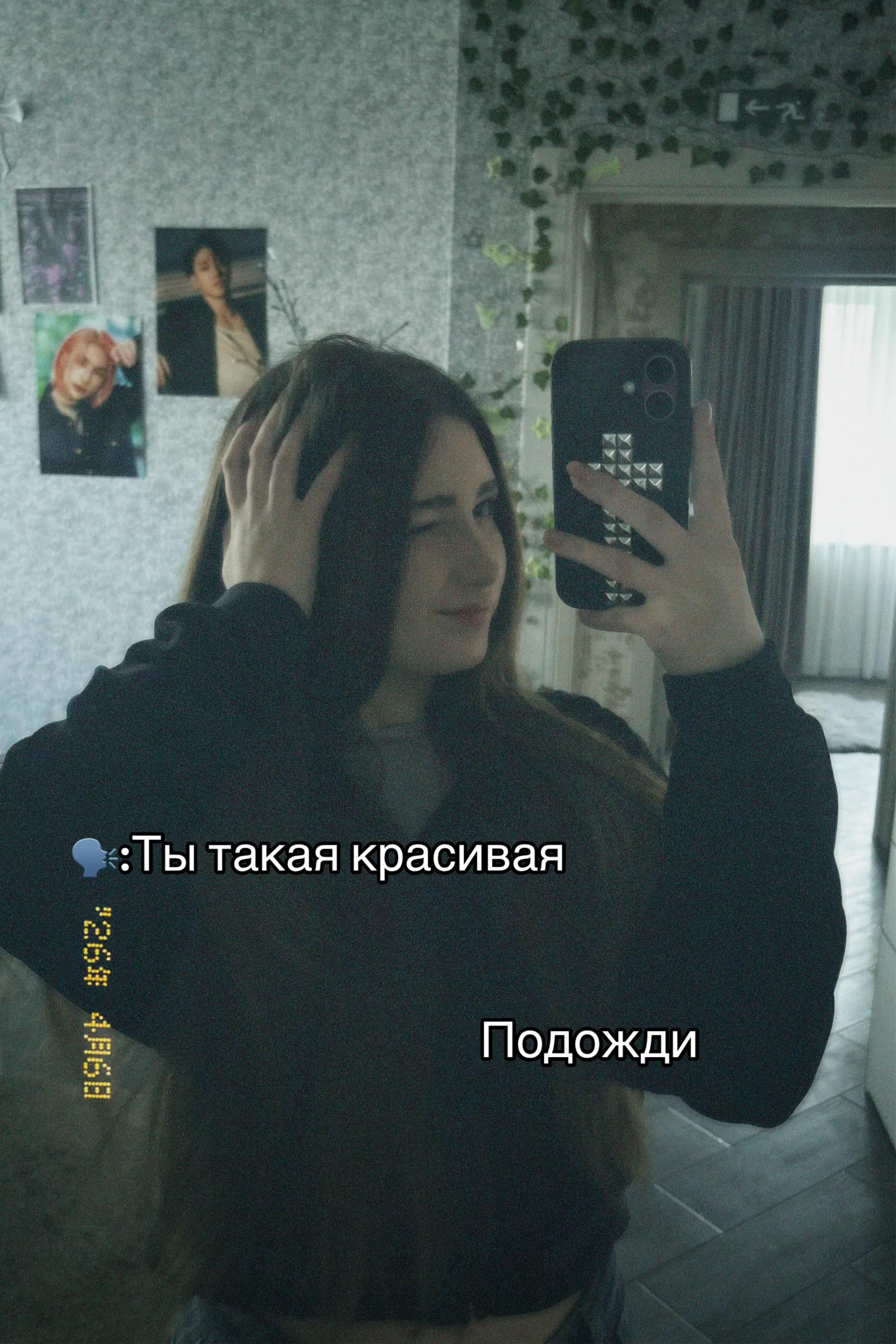 @Elis🪽