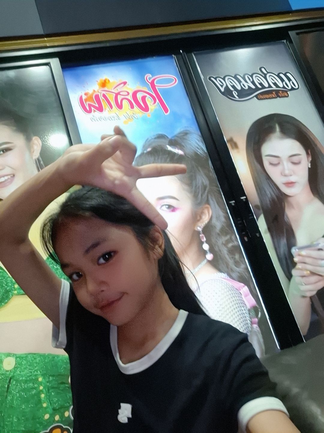 @น้องปลาทูไหทองคำ