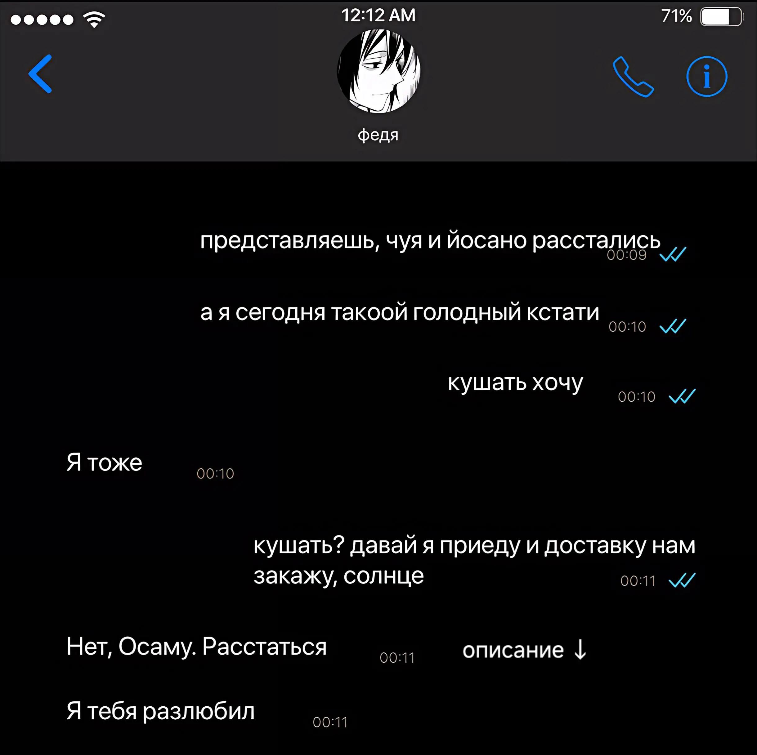 @ия дᴀзᴀйɸёдоᴩоʙнᴀ <𝟑 .ᐟ