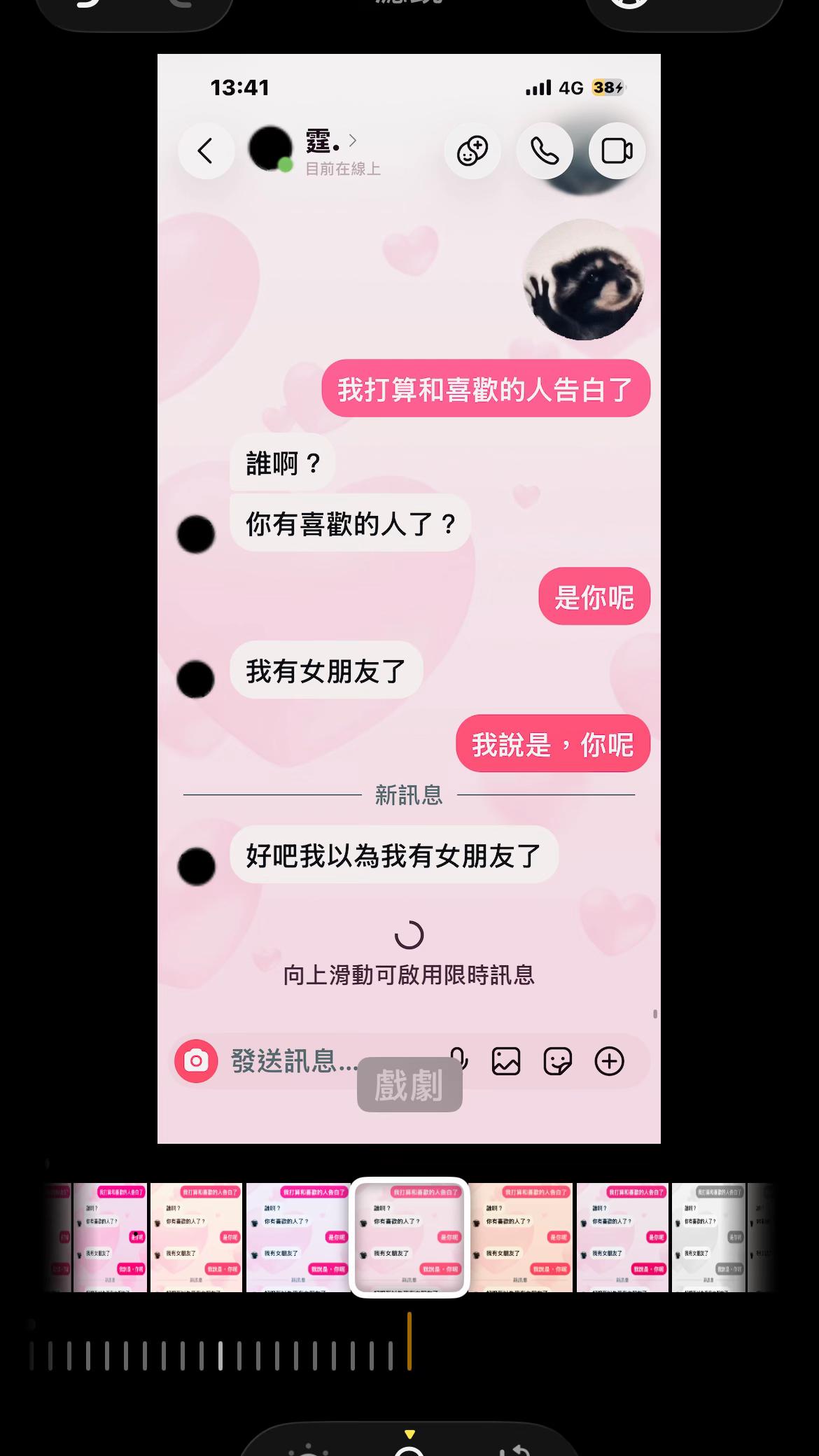 @⁰⁹&sup1;⁶💫𝙍.❦꒰⑅ᵕ༚ᵕ꒱🐰