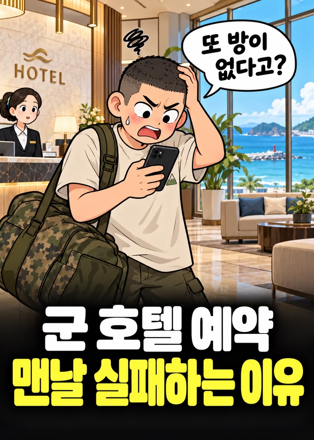 @군만이