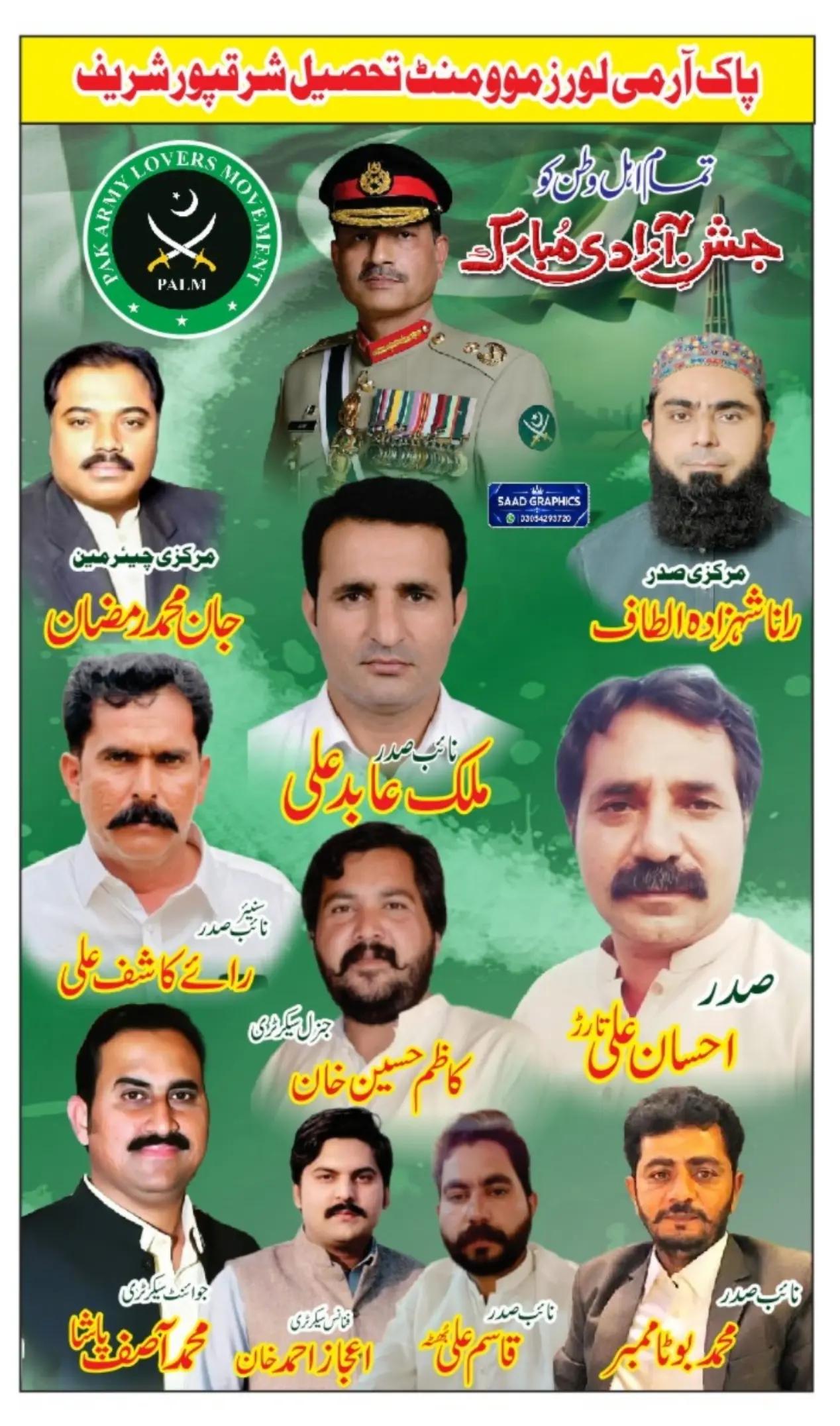 @Asif Pasha