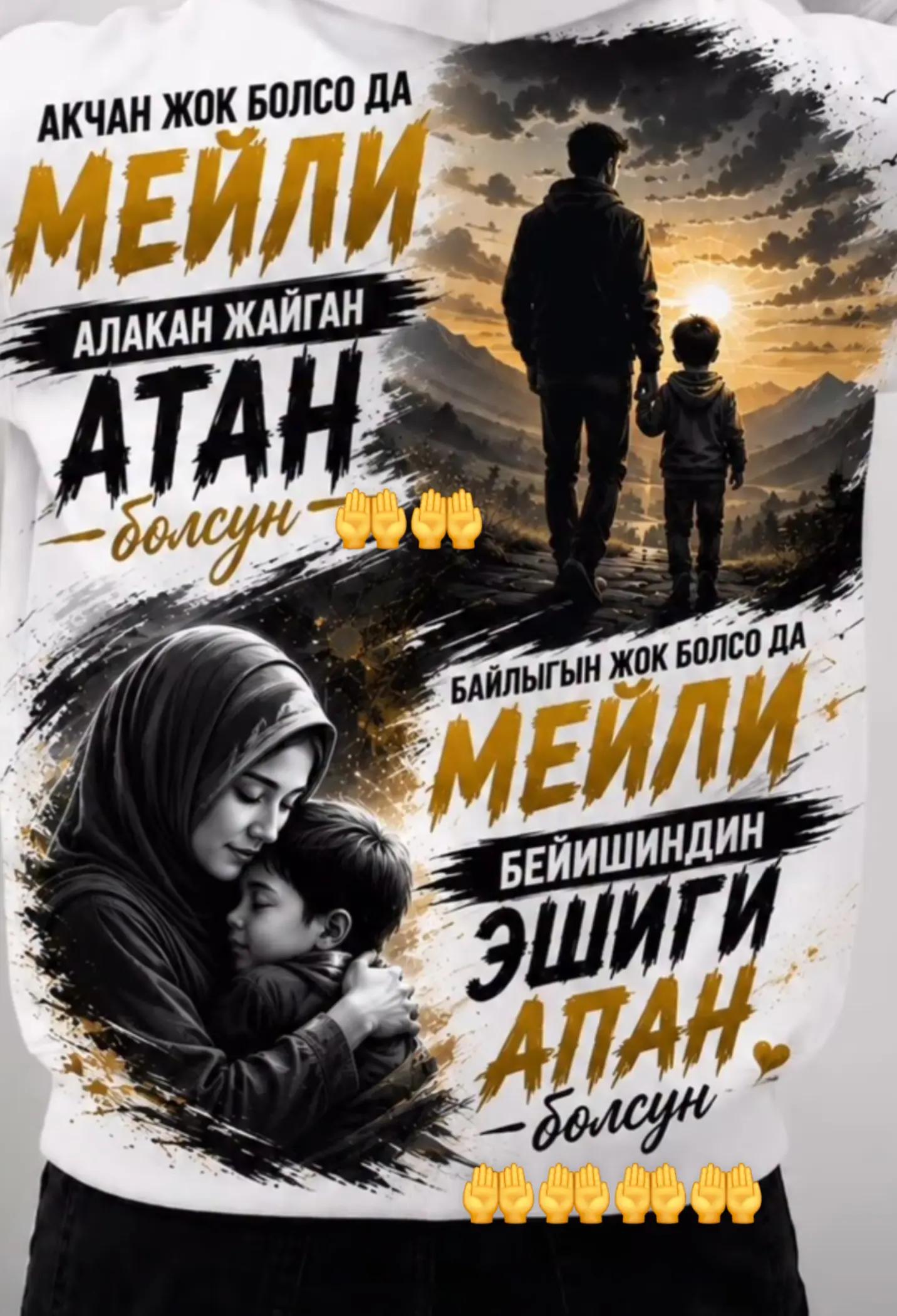 @🕋👩💻🤲🤲