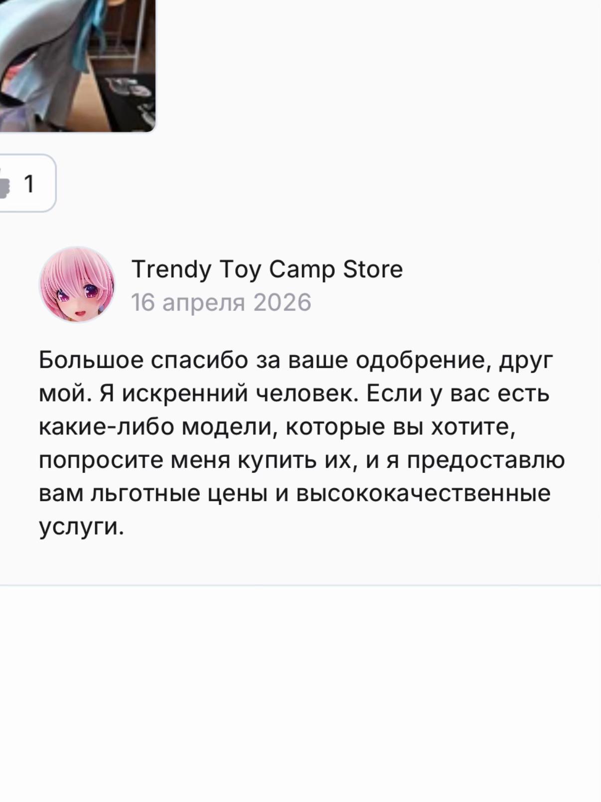 @aseva
