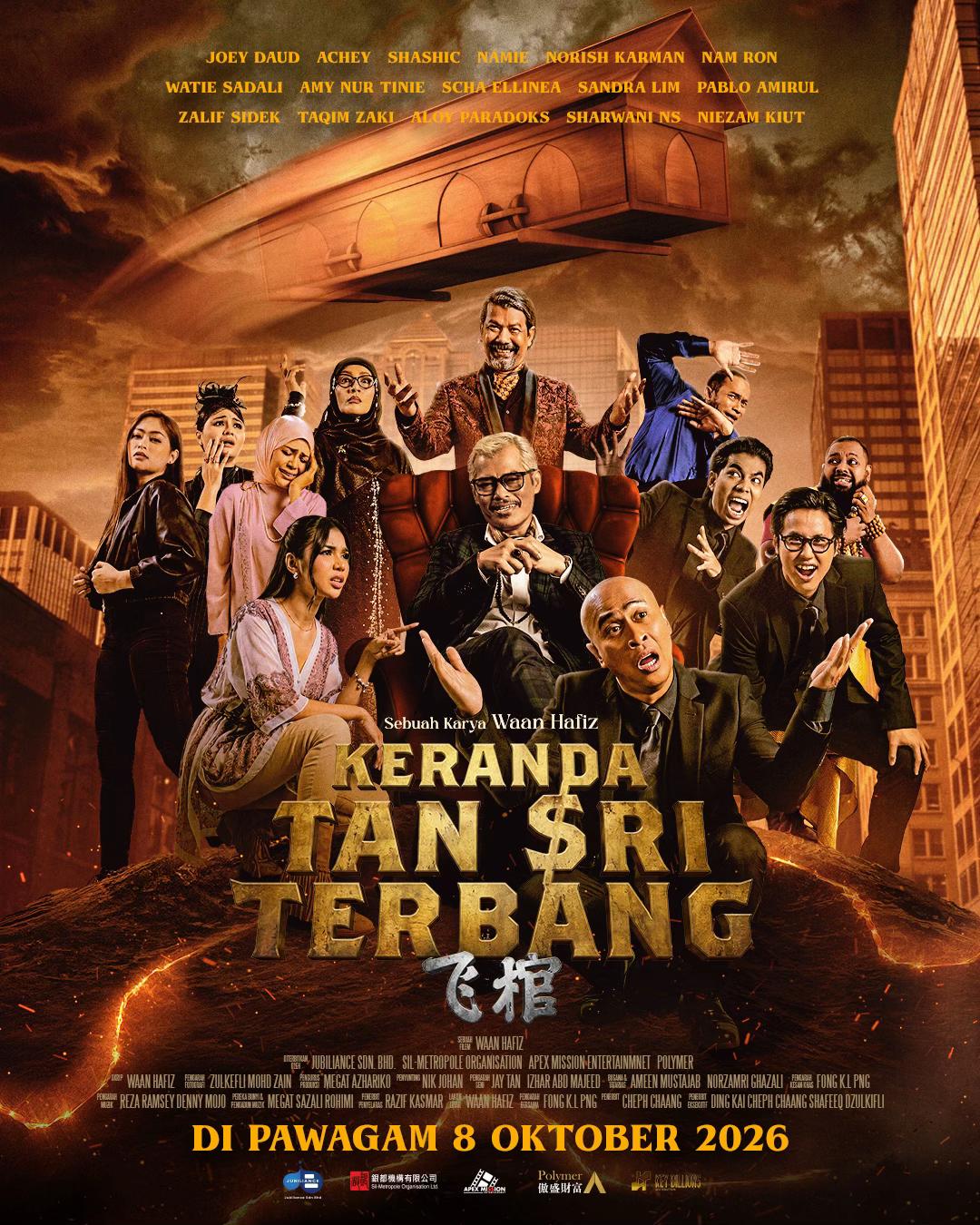 @TGV Cinemas