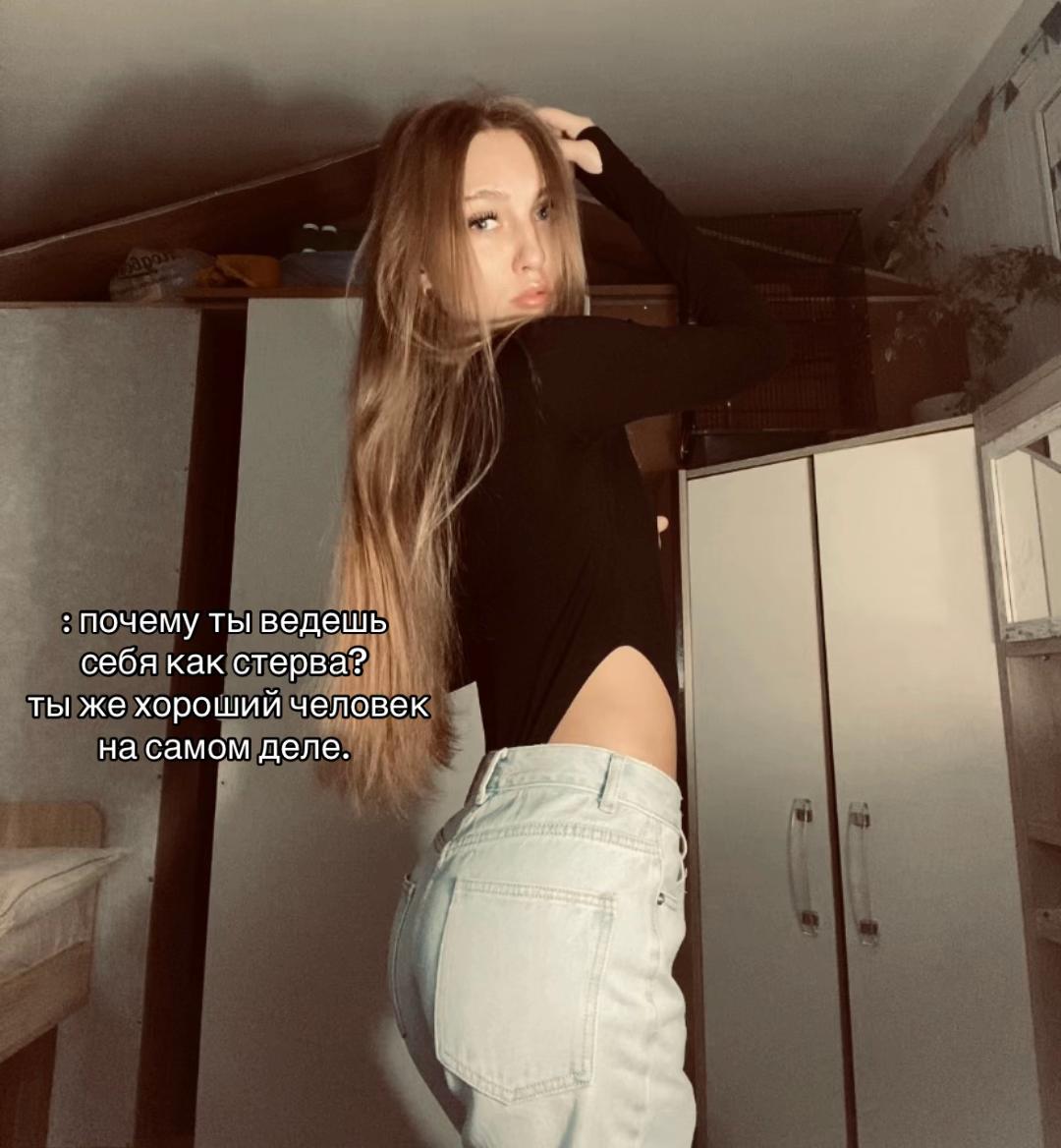 @ульяша 🎀