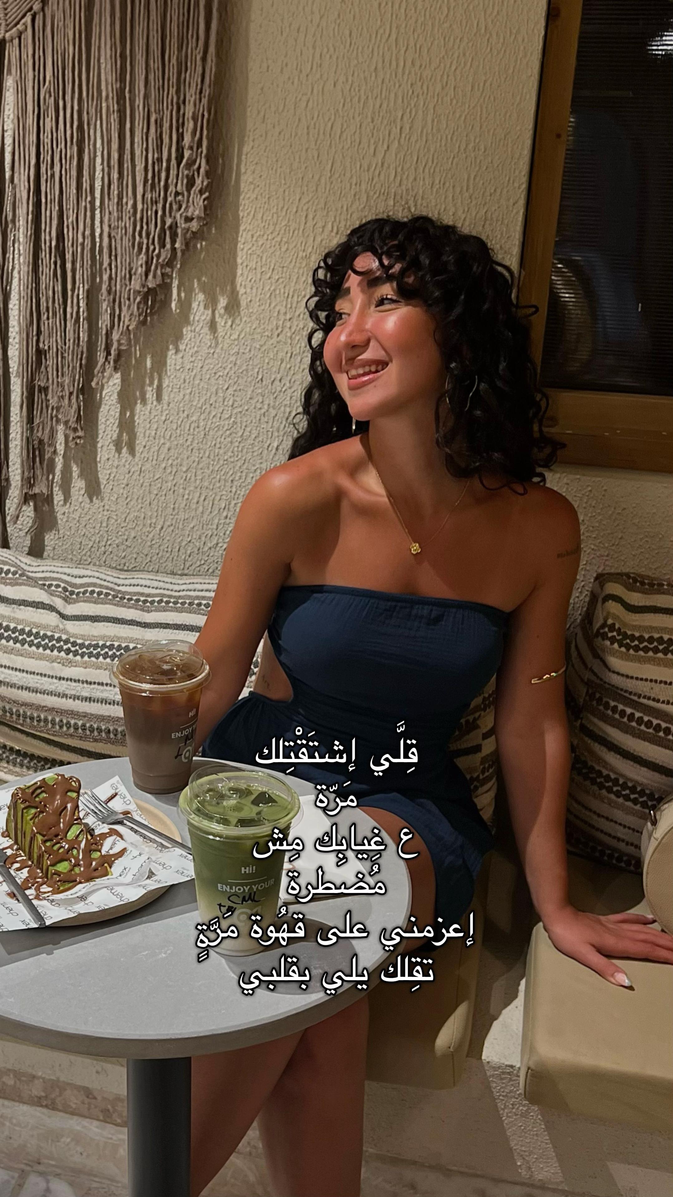 @mira jabr